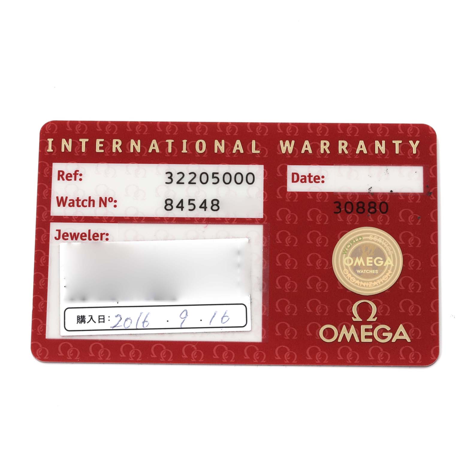 This image shows the international warranty card for an Omega Speedmaster 3220.50.00 Men
s Stainless Steel Black Dial 3220.50.00 Men
s Stainless Steel Black Dial watch.