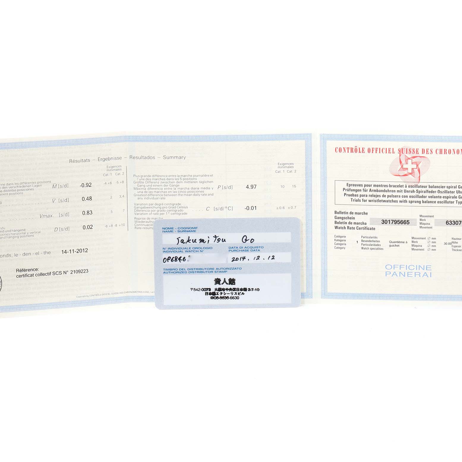 The image shows warranty and Best Quality
ity documents for the Panerai Luminor PAM00299 Men
s Stainless Steel Black Dial PAM00299 Men
s Stainless Steel Black Dial model watch.