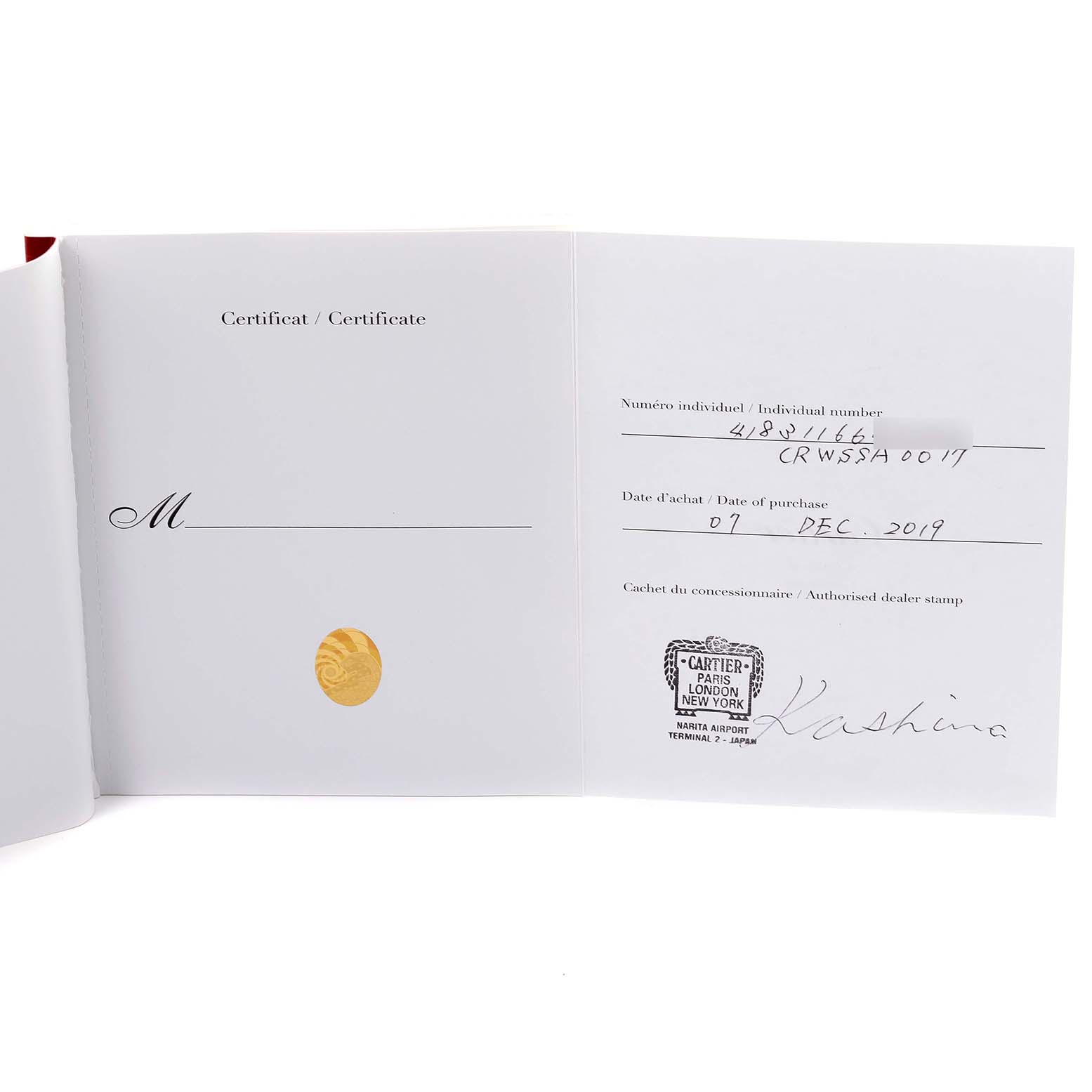 The image shows a certificate for a Cartier Santos WSSA0017 Men's Stainless Steel Silver Dial WSSA0017 Men's Stainless Steel Silver Dial watch, detailing individual number and purchase date.