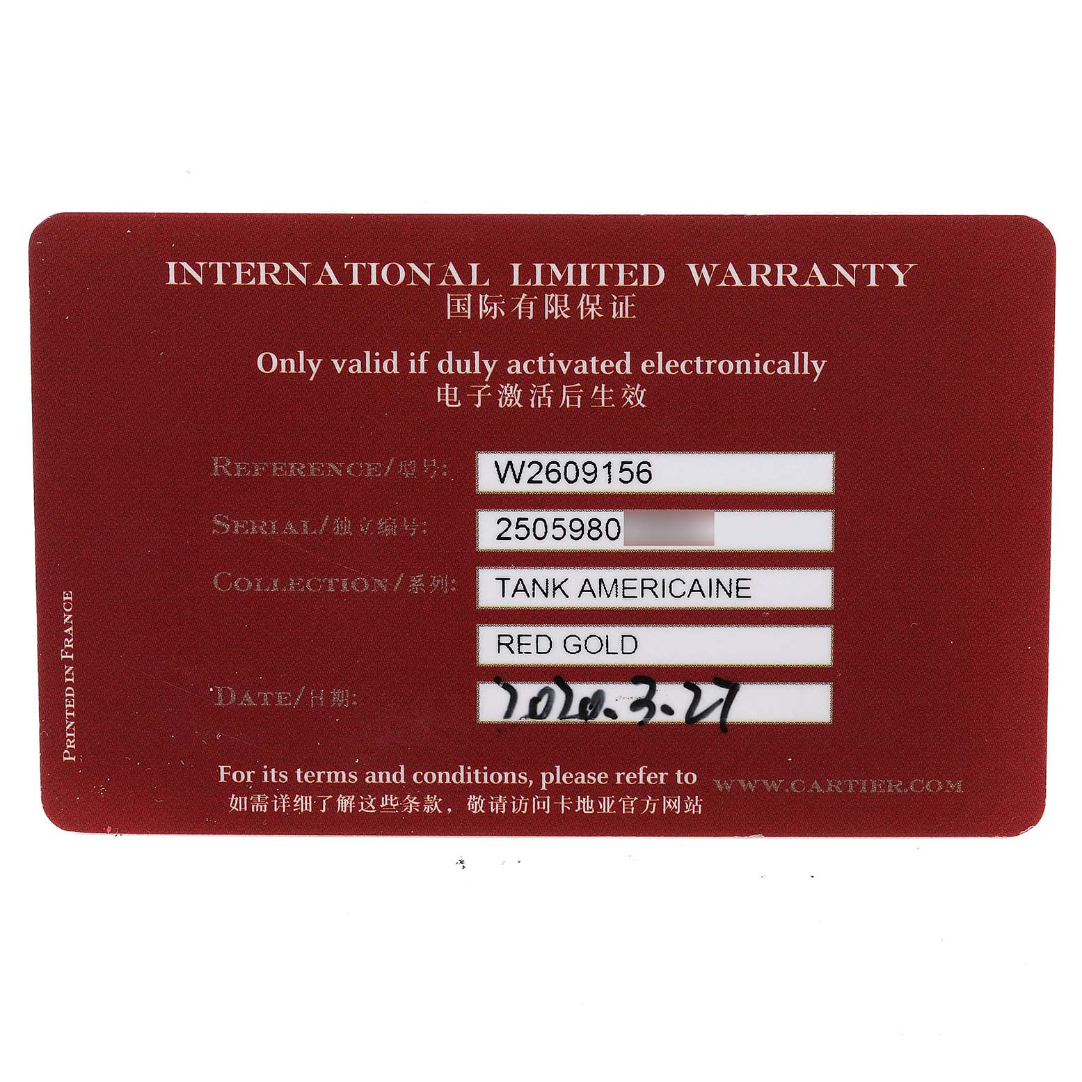 This is an international limited warranty card for the Cartier Tank Americaine W2609156 Men's Rose Gold Silver Dial W2609156 Men's Rose Gold Silver Dial watch model.