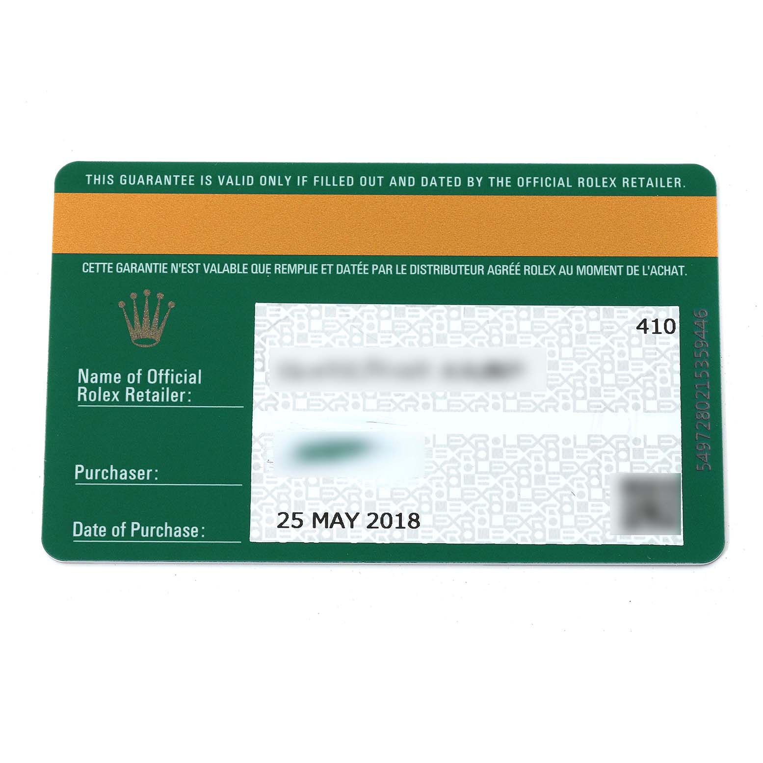 This is a warranty card for the Rolex Air-King 116900 Men's Stainless Steel Black Dial 116900 Men's Stainless Steel Black Dial watch, showing retailer details, purchaser information, and date of purchase.