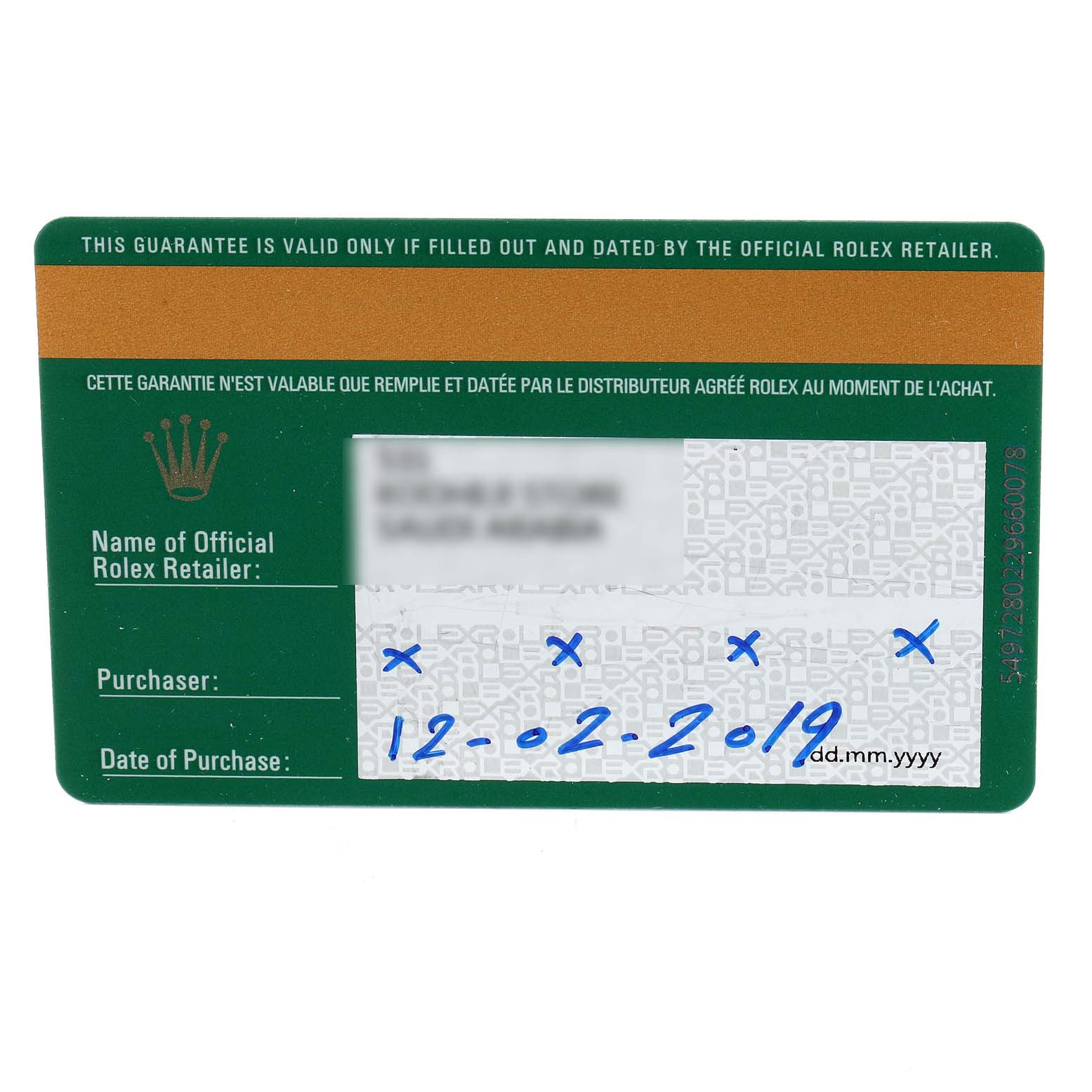 This is a warranty card for a Rolex Yacht-Master 116622 Men
s Stainless Steel Grey Dial 116622 Men
s Stainless Steel Grey Dial watch, displaying purchase details and serial number.