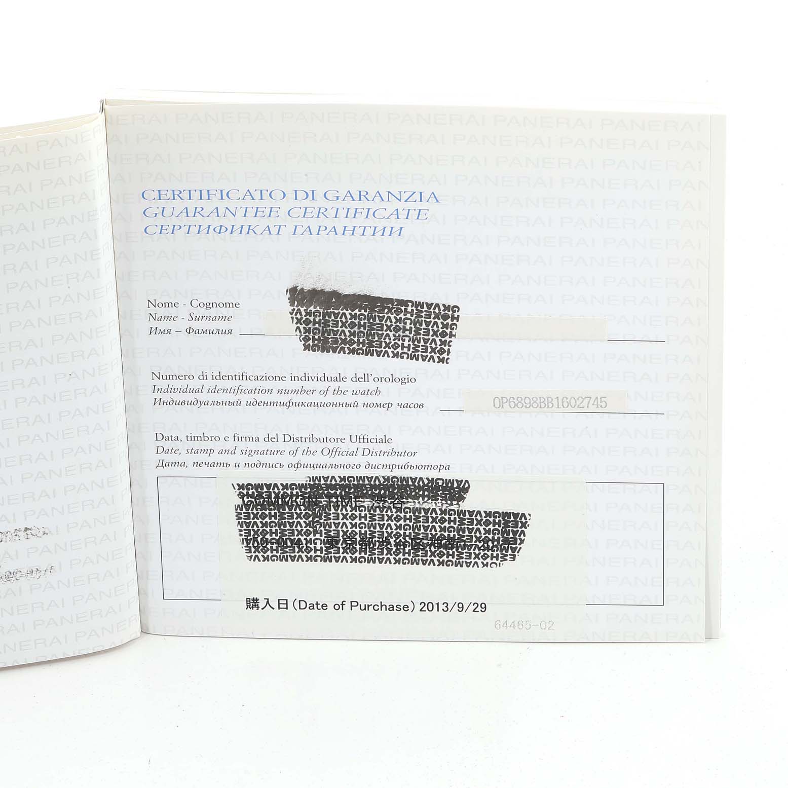 The image shows the guarantee certificate for a Panerai Luminor PAM00351 Men
s Titanium Black Dial PAM00351 Men
s Titanium Black Dial watch, displaying purchase details and identification information.