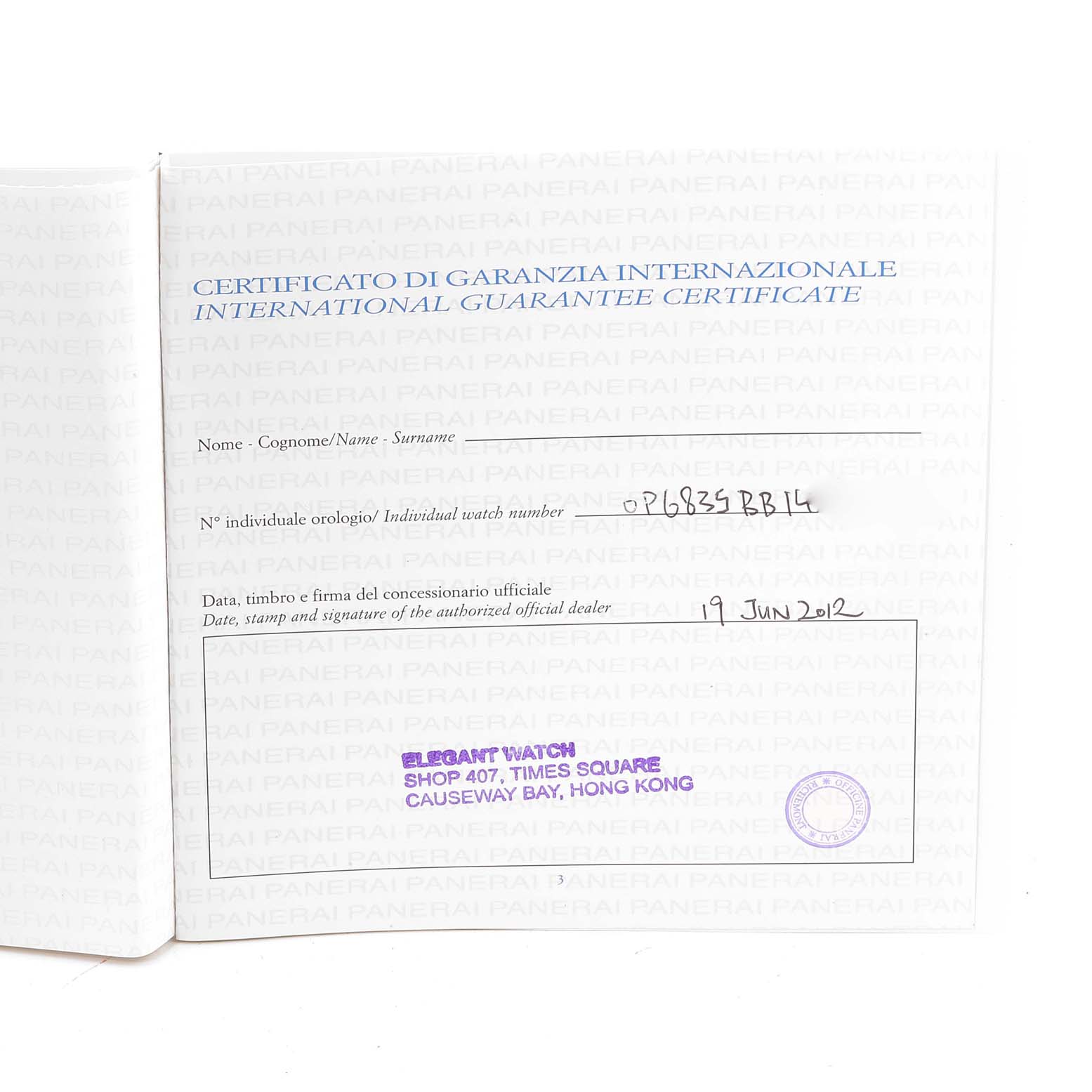 This image shows the international guarantee certificate for a Panerai Luminor PAM00372 Men
s Stainless Steel Black Dial PAM00372 Men
s Stainless Steel Black Dial watch.