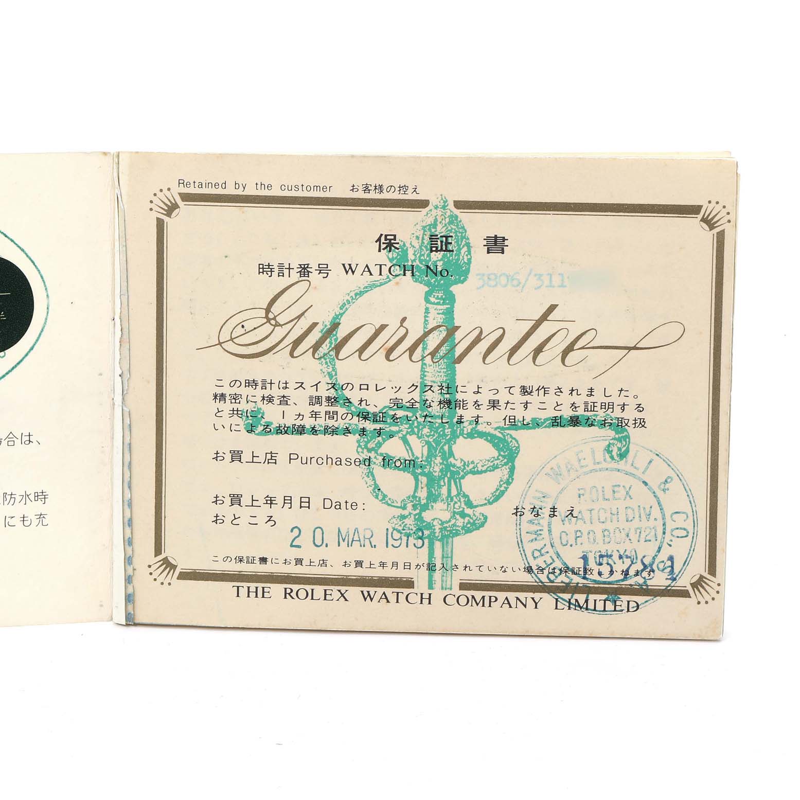 The image shows the guarantee certificate for a Rolex Cellini 3806 Men
s White Gold Silver Dial 3806 Men
s White Gold Silver Dial watch, dated March 20, 1979.