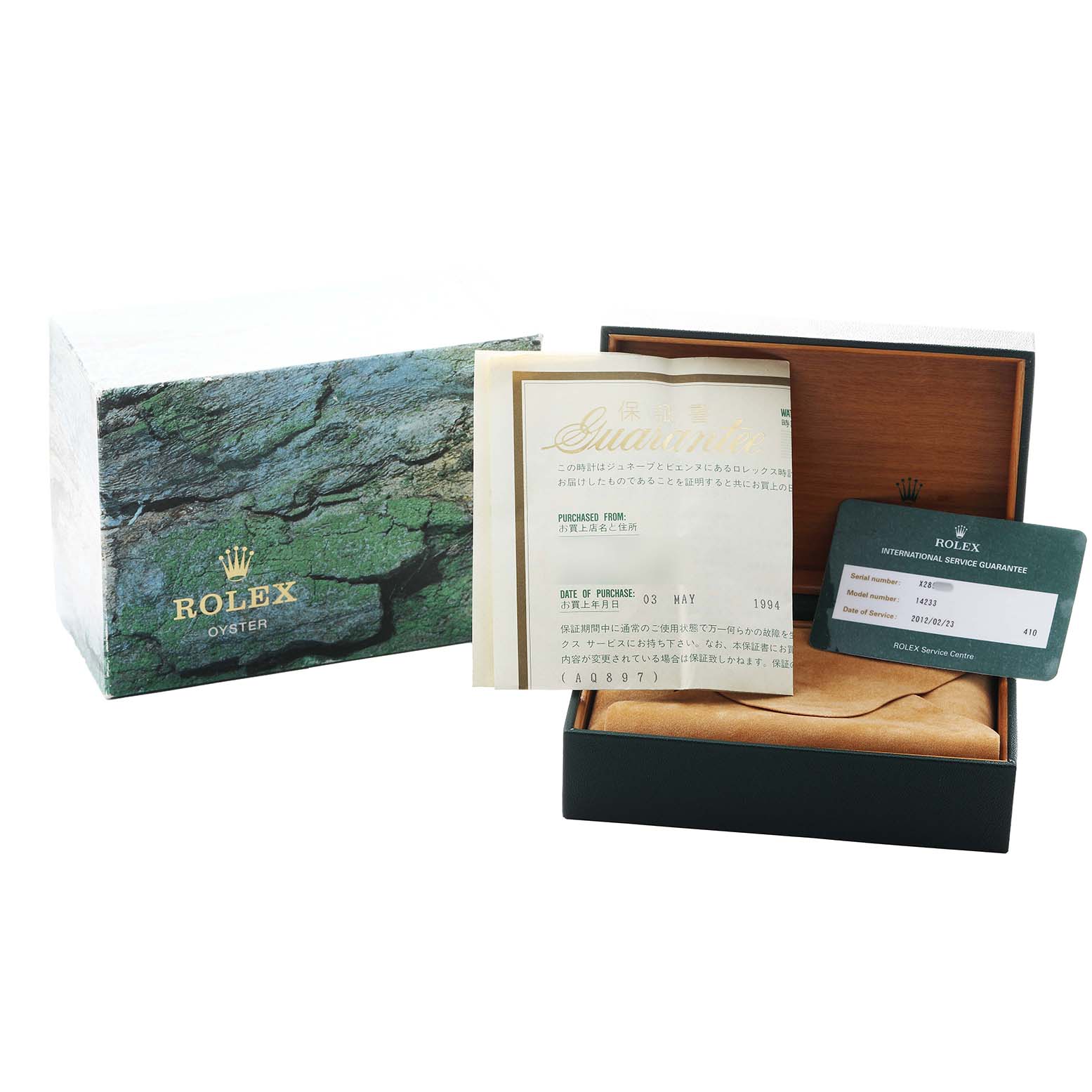 The image shows a Rolex Oyster Perpetual 14233 Men's Steel and Gold (two tone) Champagne Dial box, warranty papers, and a service guarantee card.