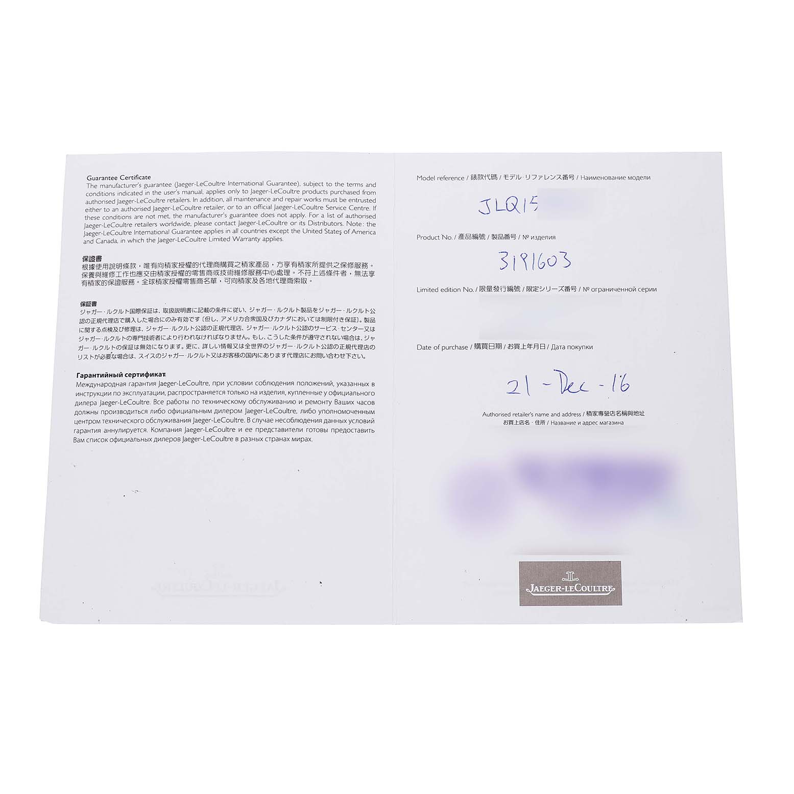 The image shows a Jaeger LeCoultre Master Q1558421 / 176.8.12.S Men's Stainless Steel Silver Dial model guarantee certificate, detailing product information and purchase date.