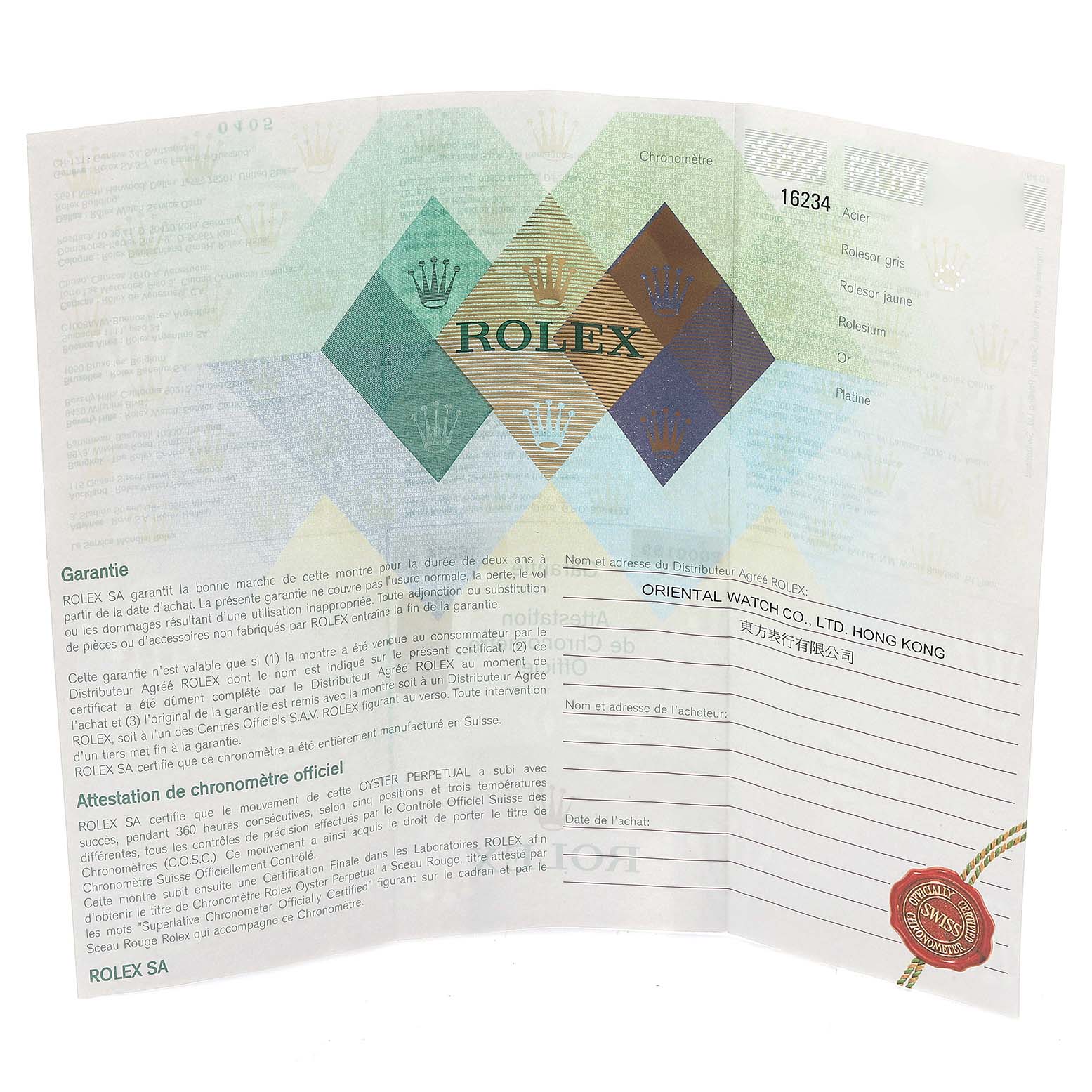 The image shows the warranty card and certificate for a Rolex Datejust 16234 Men's Stainless Steel Silver Dial 16234 Men's Stainless Steel Silver Dial watch from a front-facing angle.