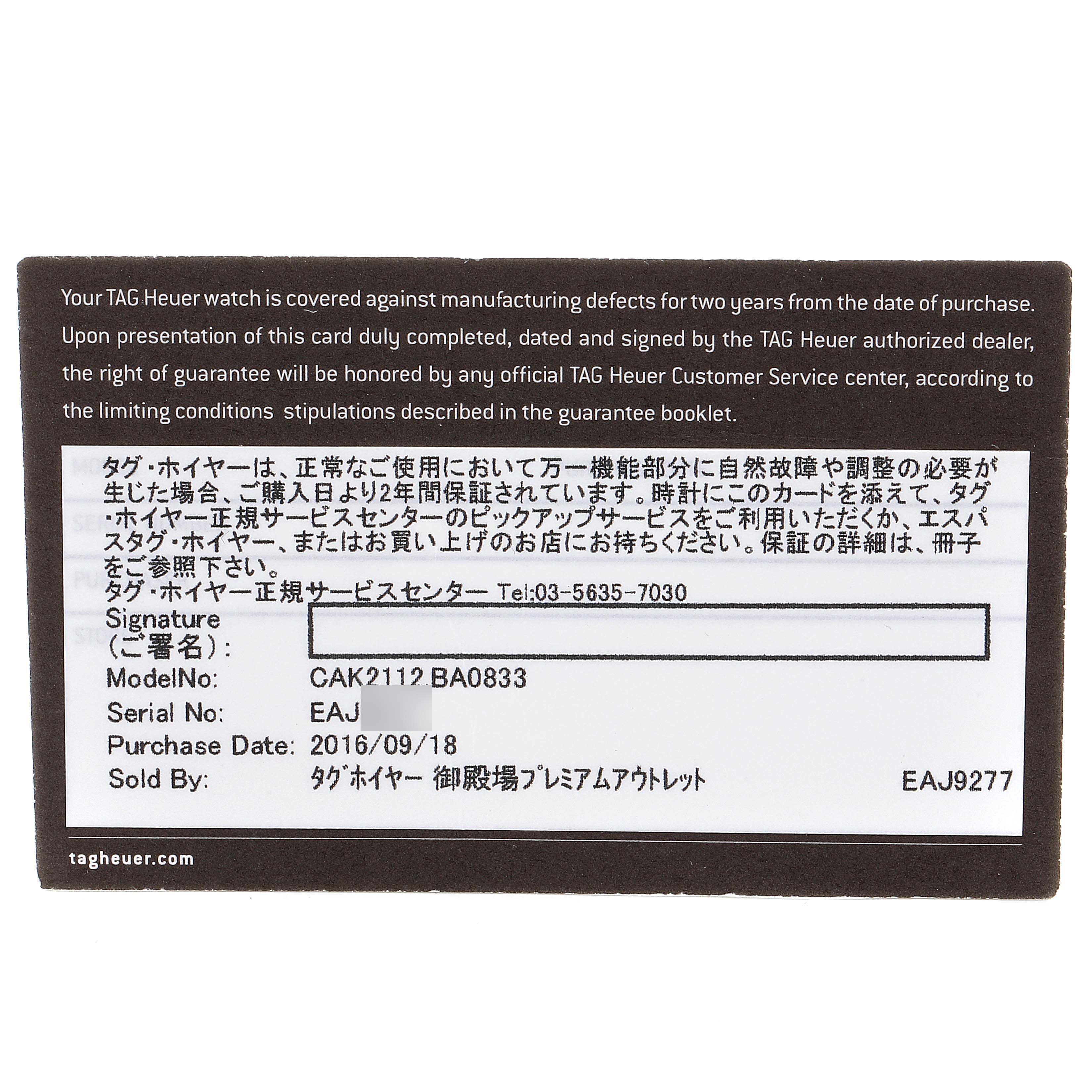 The image shows a warranty card for a Tag Heuer Aquaracer CAK2112.BA0833 Men
s Stainless Steel Blue Dial CAK2112.BA0833 Men
s Stainless Steel Blue Dial model CAK2112.BA0833, with details such as serial number and purchase date.