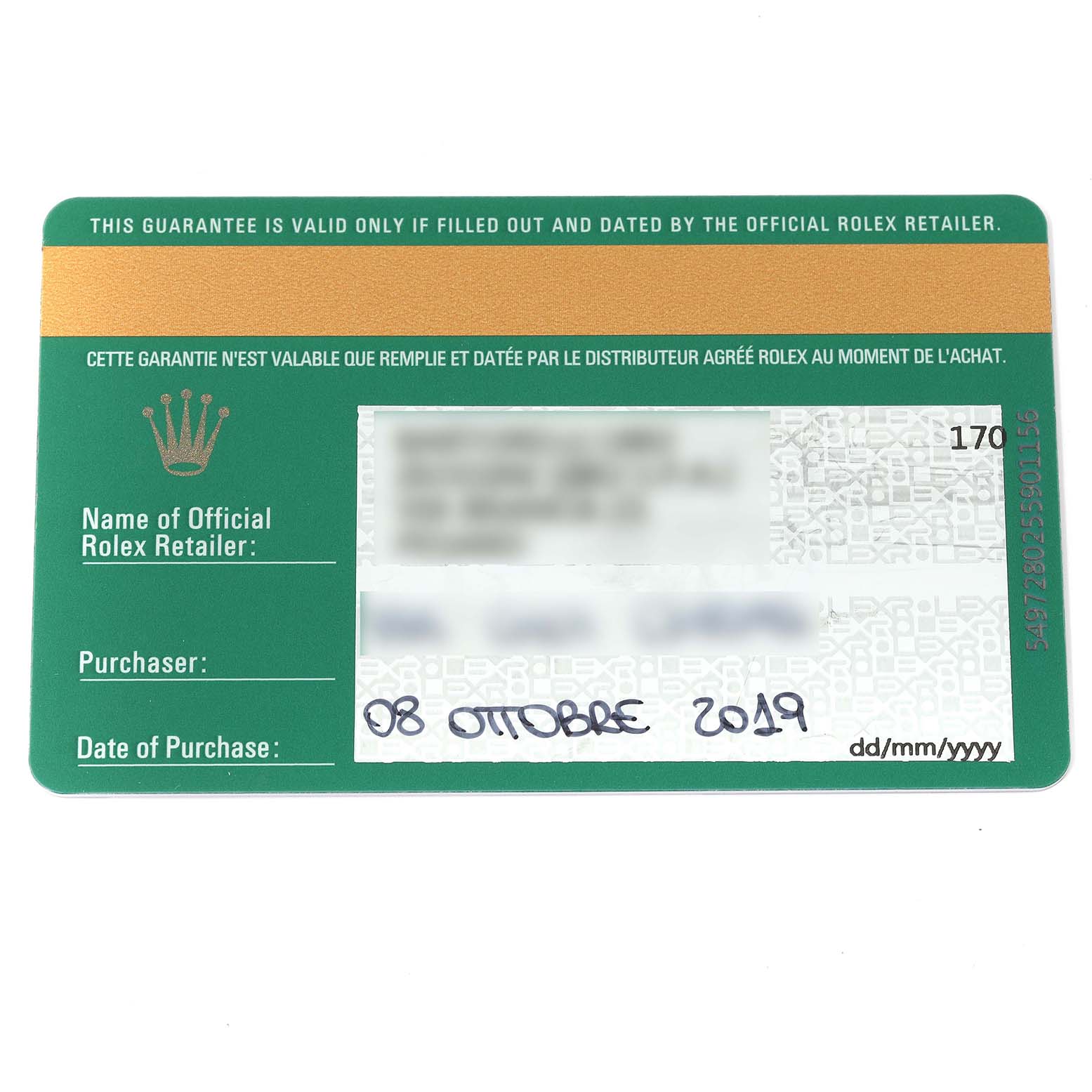 This image shows the warranty card for a Rolex Daytona 116505 Men's Rose Gold Black Dial 116505 Men's Rose Gold Black Dial watch.