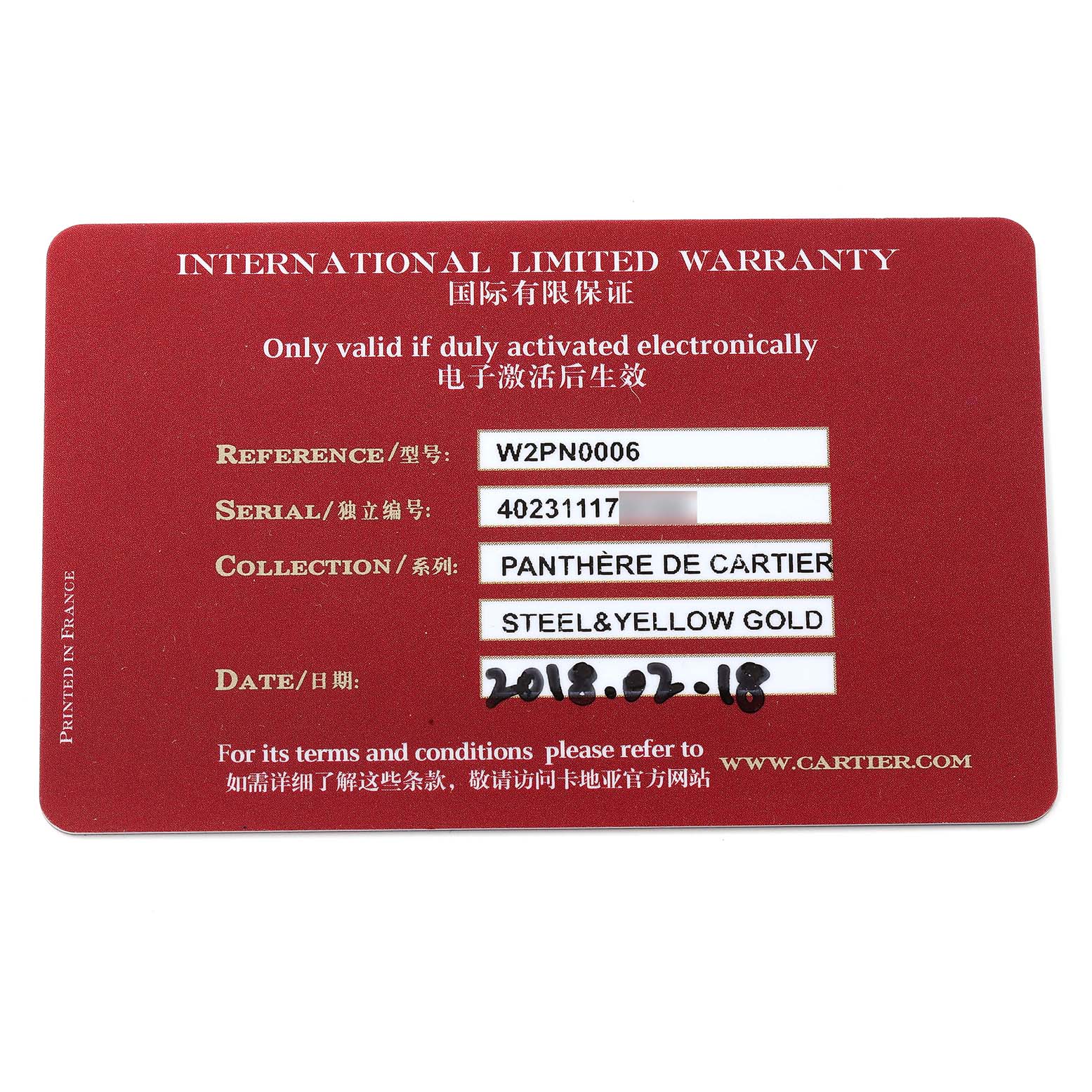 The image shows the front of an international limited warranty card for a Cartier Panthere W2PN0006 Women's Steel and Gold (two tone) Silver Dial W2PN0006 Women's Steel and Gold (two tone) Silver Dial watch model.