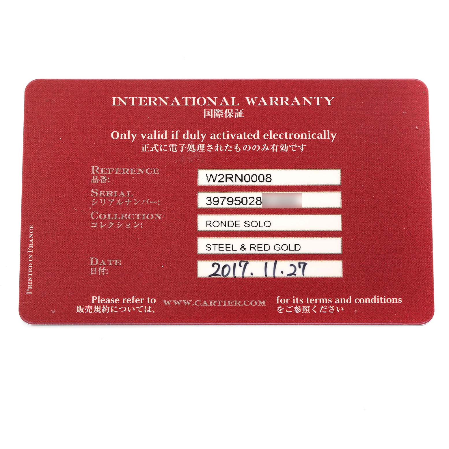 The image shows the international warranty card for the Cartier Ronde W2RN0008 Men
s Steel and Gold (two tone) Silver Dial W2RN0008 Men
s Steel and Gold (two tone) Silver Dial Solo model watch.