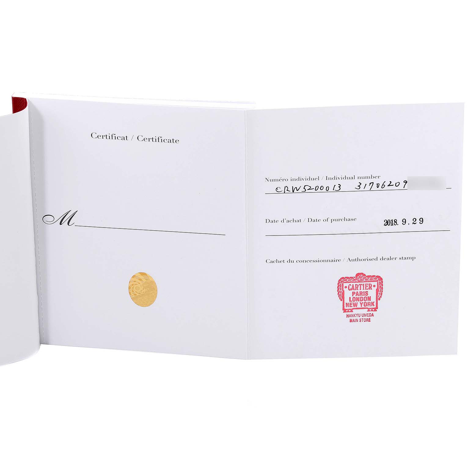 The image shows the authenticity certificate for the Cartier Tank Solo W5200013 Women's Stainless Steel Silver Dial W5200013 Women's Stainless Steel Silver Dial watch model.