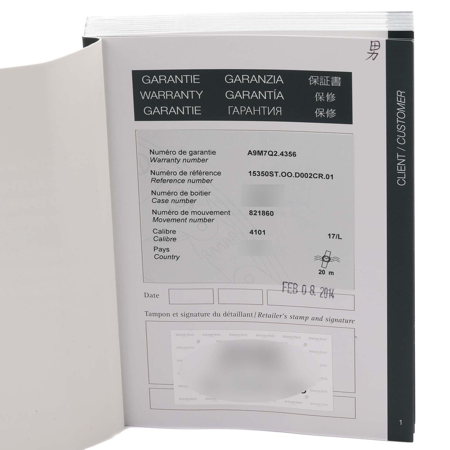 The image shows a warranty booklet for the Audemars Piguet Millenary 15350ST.OO.D002CR.01 Men's Stainless Steel Transparent Dial 15350ST.OO.D002CR.01 Men's Stainless Steel Transparent Dial model, featuring warranty details and reference numbers.