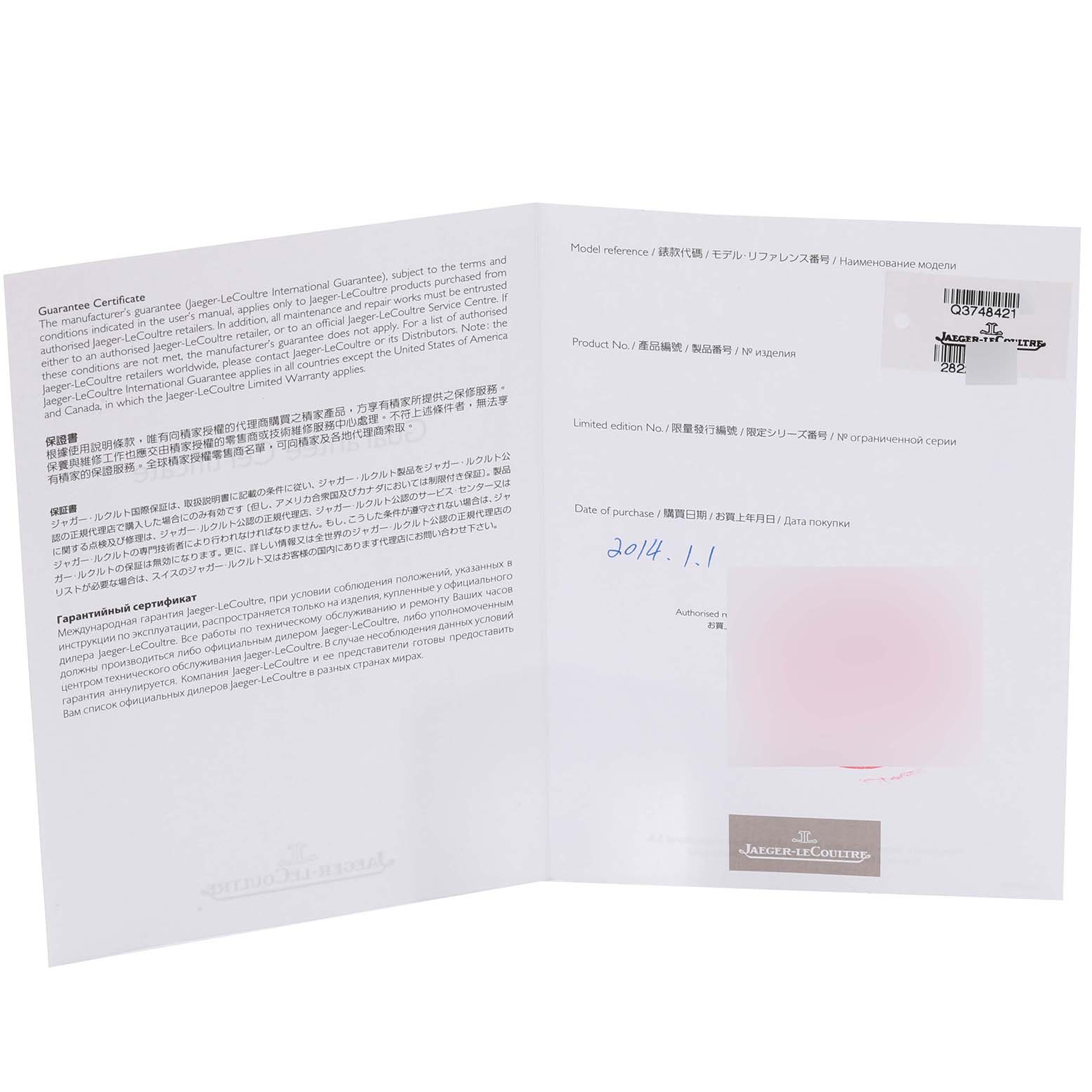 The image shows an open guarantee certificate for the Jaeger-LeCoultre Reverso model watch.