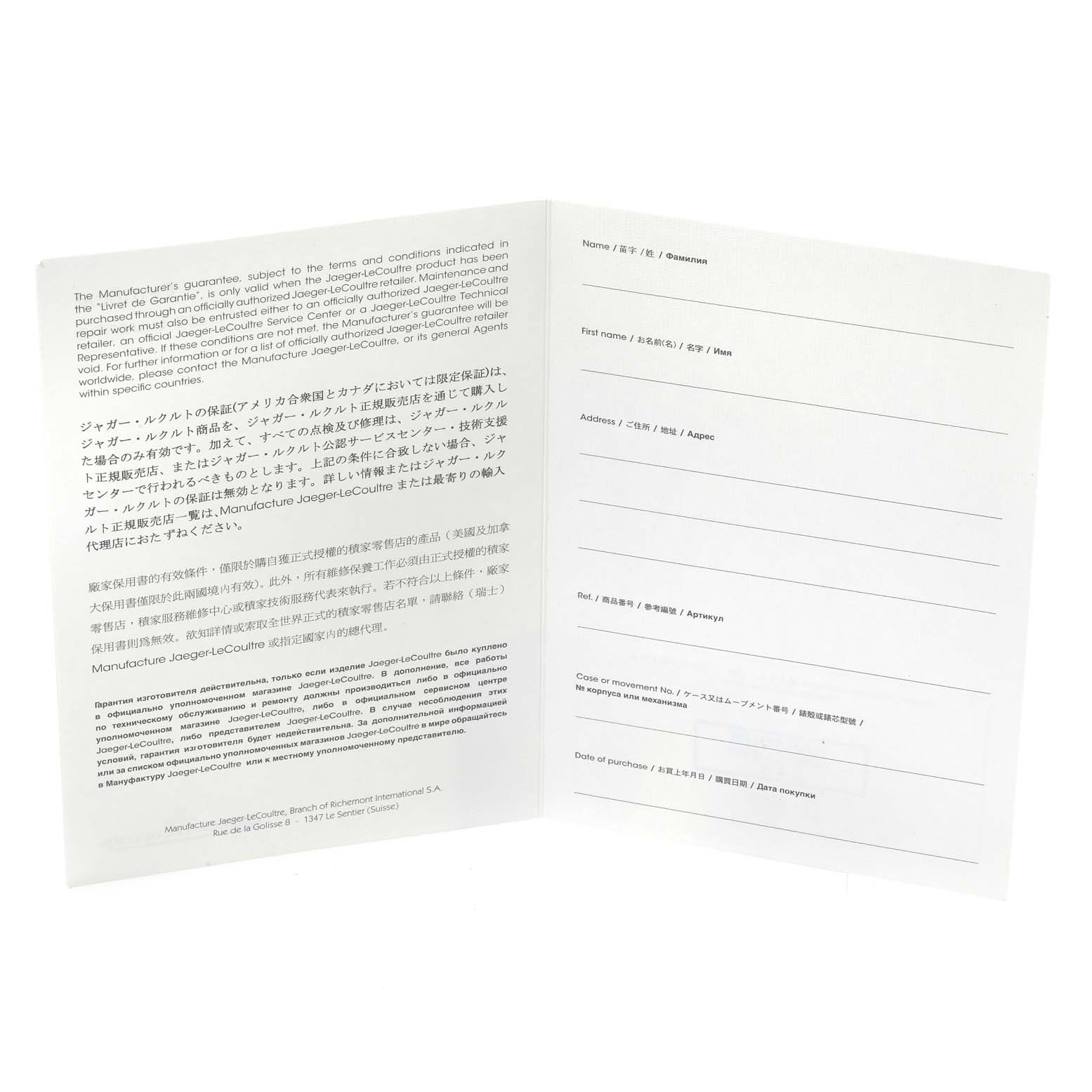 The image shows an open warranty booklet for the Jaeger LeCoultre Master Q1528420 Men's Stainless Steel Silver Dial Q1528420 Men's Stainless Steel Silver Dial model watch, displaying text and blank fields.