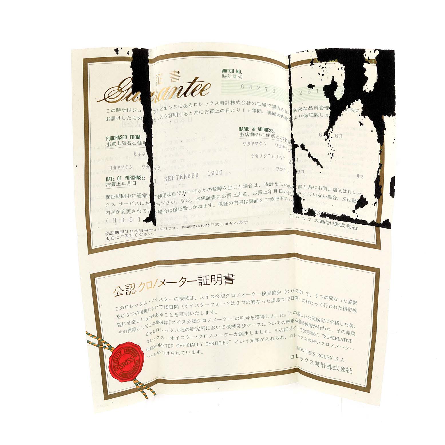 The image shows a guarantee certificate for a Mid-Size Rolex watch, with partial text and a red seal.