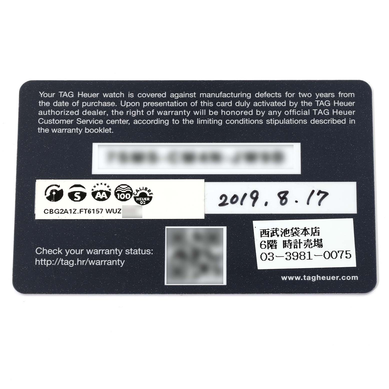The image shows a warranty card for a Tag Heuer Carrera CBG2A1Z.BA0658 Men's Stainless Steel Black Dial CBG2A1Z.BA0658 Men's Stainless Steel Black Dial watch, including model and dealer information.