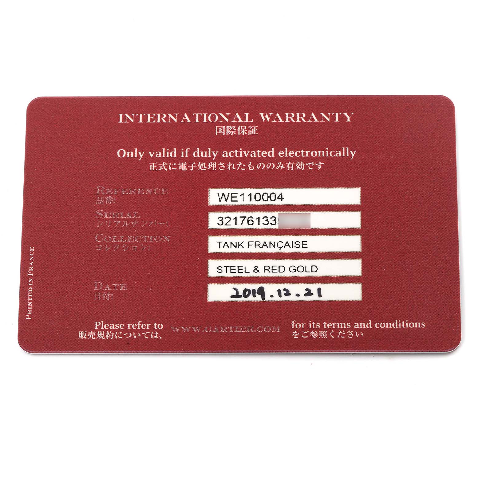This is an international warranty card for the Tank Française model by Cartier, detailing the reference, serial number, materials, and purchase date.