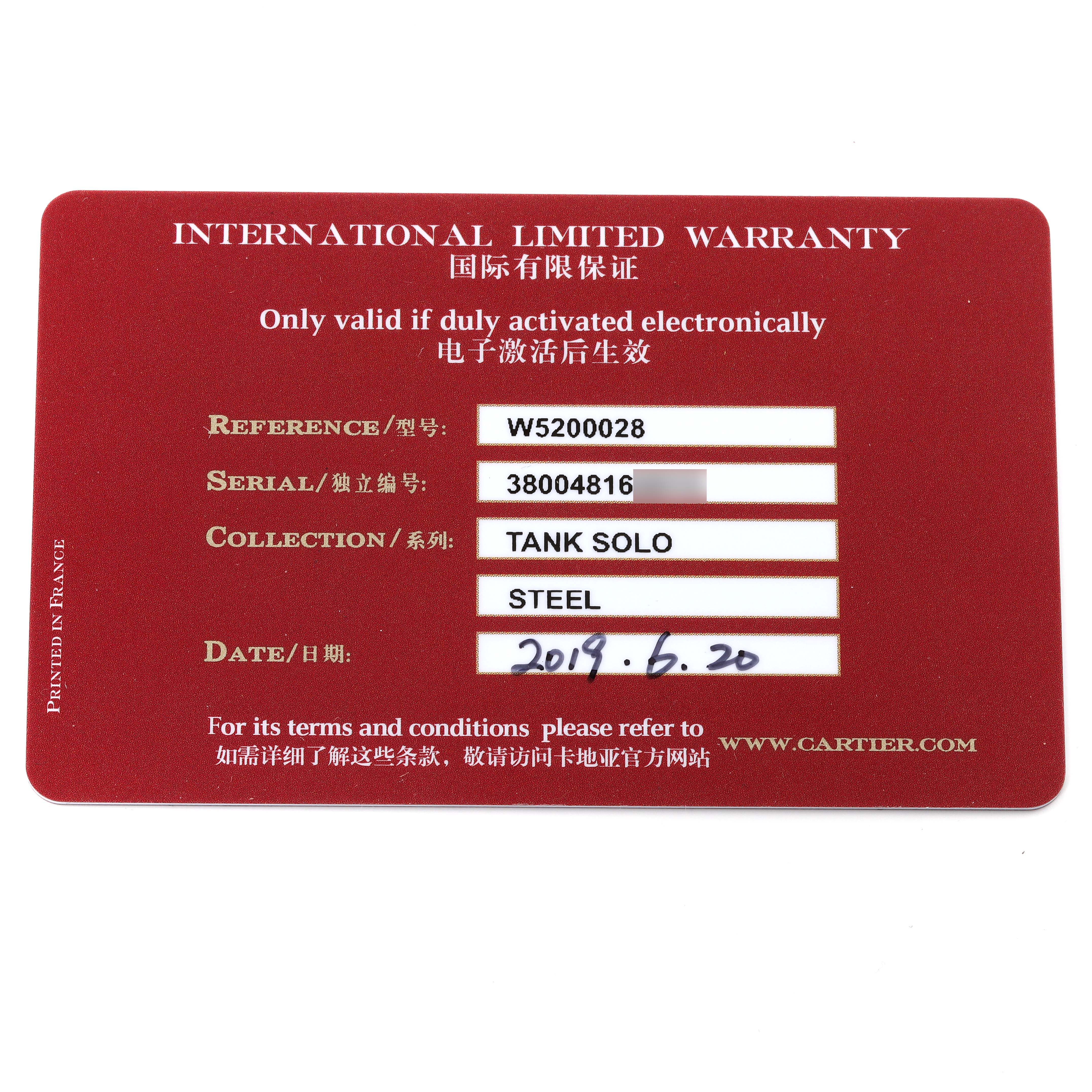 This is an international limited warranty card for the Cartier Tank Solo W5200028 Men
s Stainless Steel Silver Dial W5200028 Men
s Stainless Steel Silver Dial watch model.
