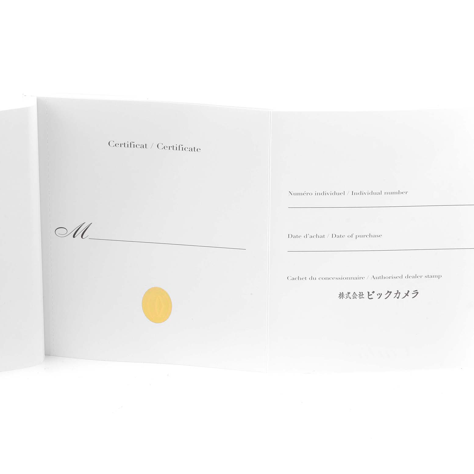 The image shows the Best Quality
ation certificate and warranty card for the Cartier Roadster W62019X6 Men
s Stainless Steel Silver Dial W62019X6 Men
s Stainless Steel Silver Dial watch, displayed fully opened.