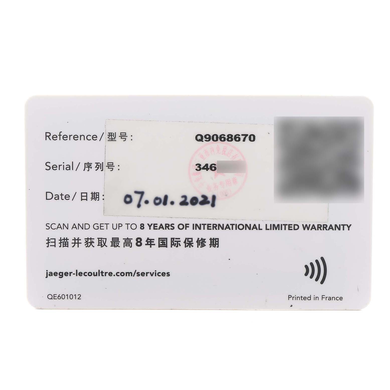 This image shows the warranty card for the Jaeger-LeCoultre Polaris model, detailing reference, serial number, and issue date.