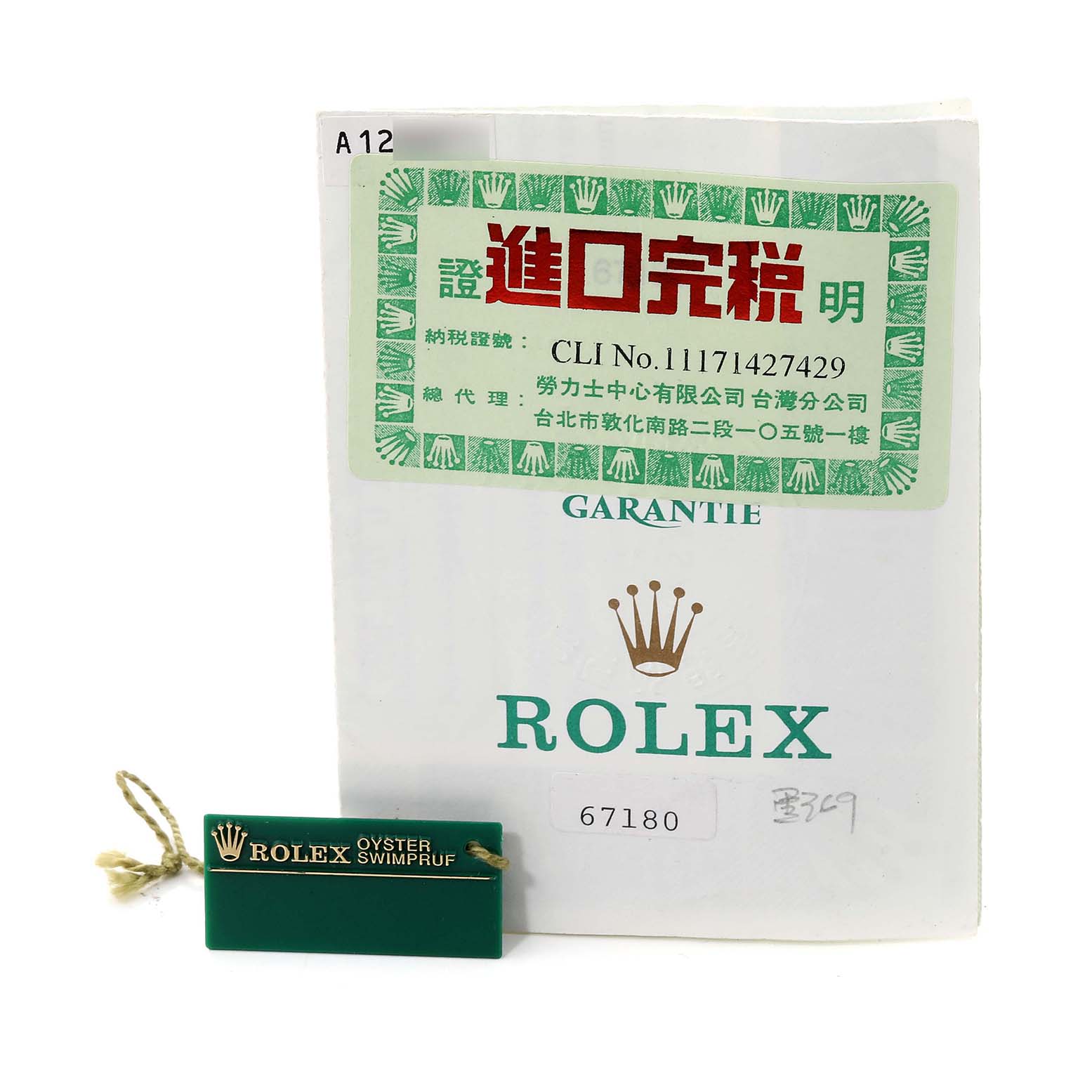 The image shows the warranty card and a green Rolex Oyster Swimpruf tag for an Oyster Perpetual model by Rolex.