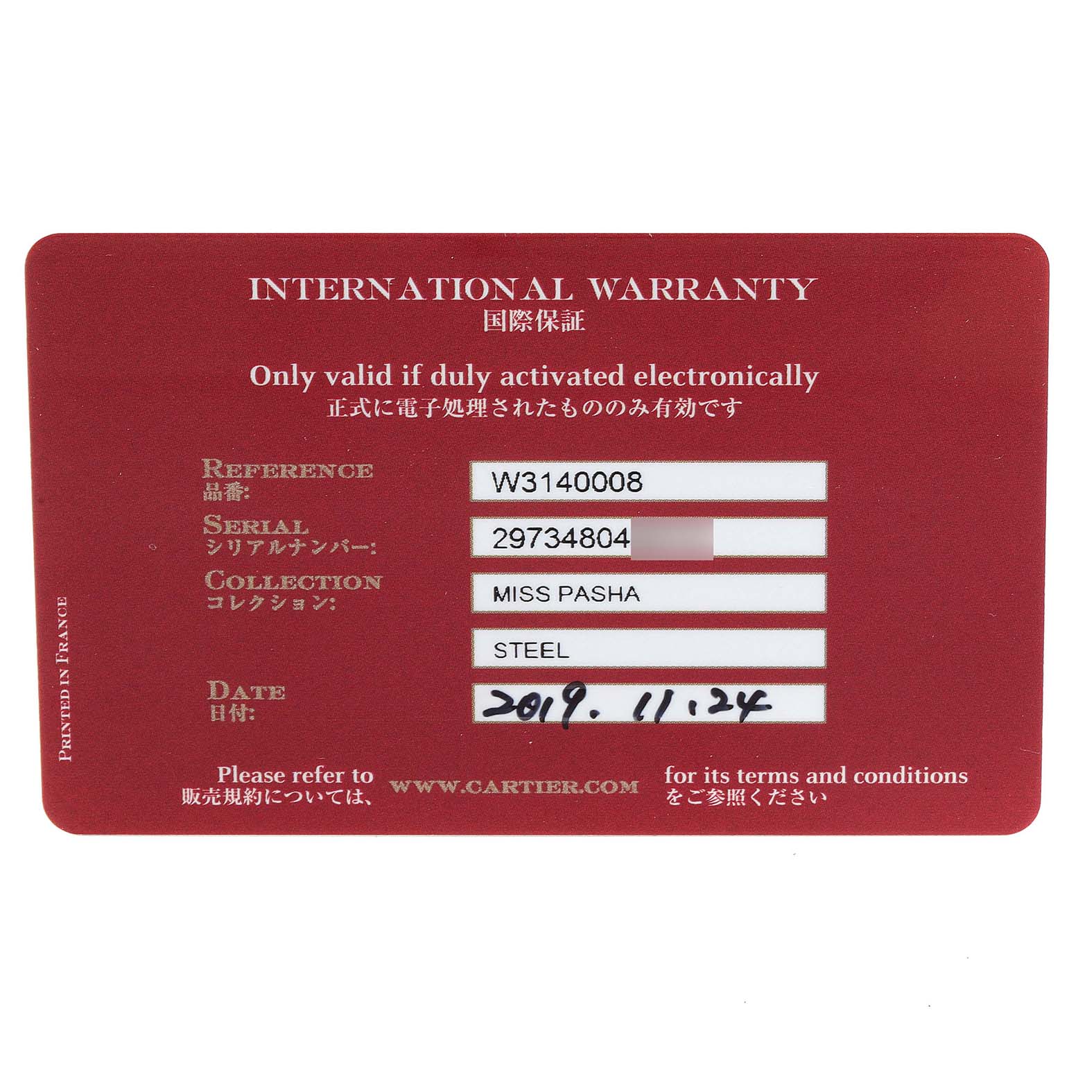 The image shows the International Warranty card for a Cartier Pasha W3140008 Women's Stainless Steel Pink Dial W3140008 Women's Stainless Steel Pink Dial watch, detailing the model, serial number, and purchase date.