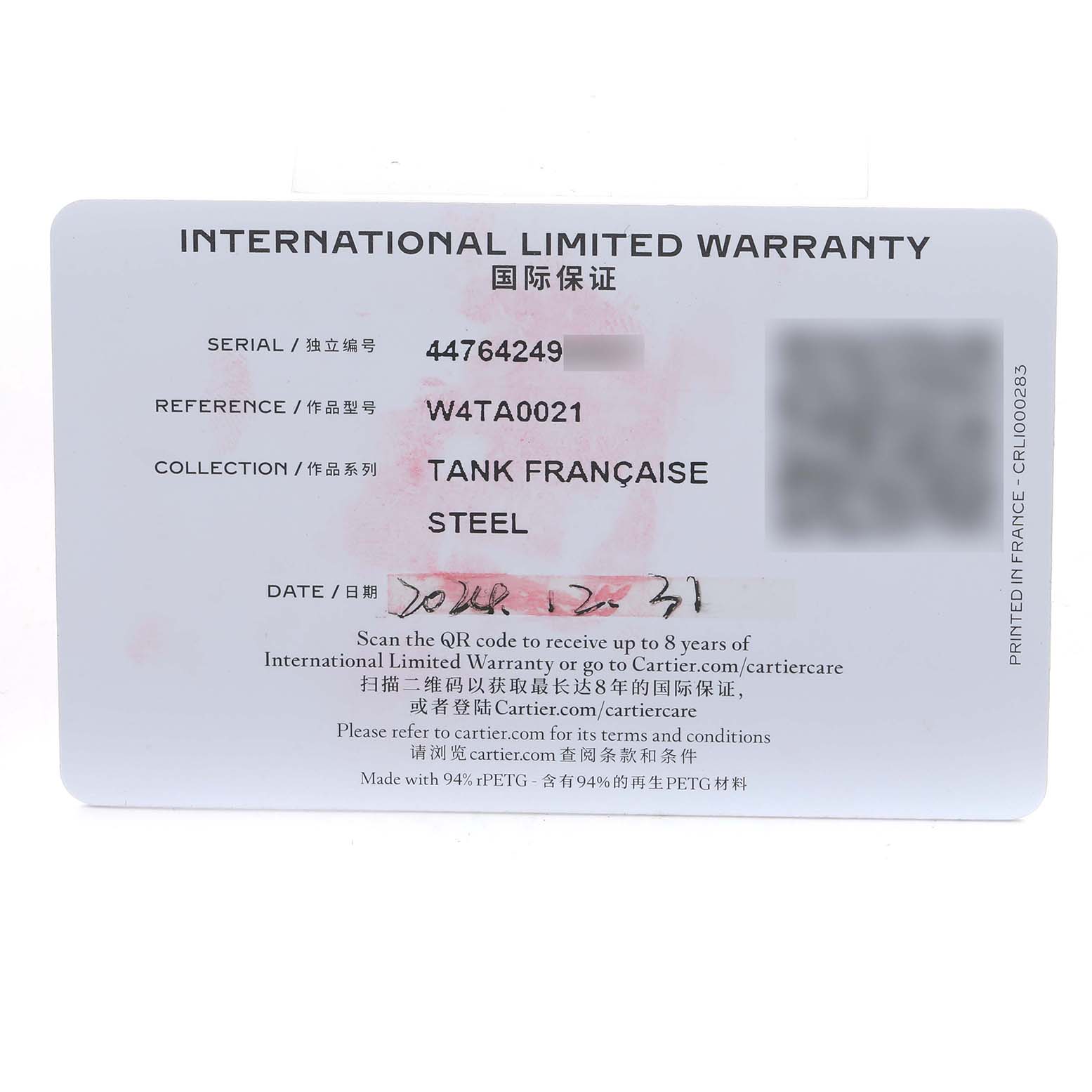 This image shows the international limited warranty card for a Cartier Tank Francaise W4TA0021 Women's Stainless Steel Silver Dial watch.