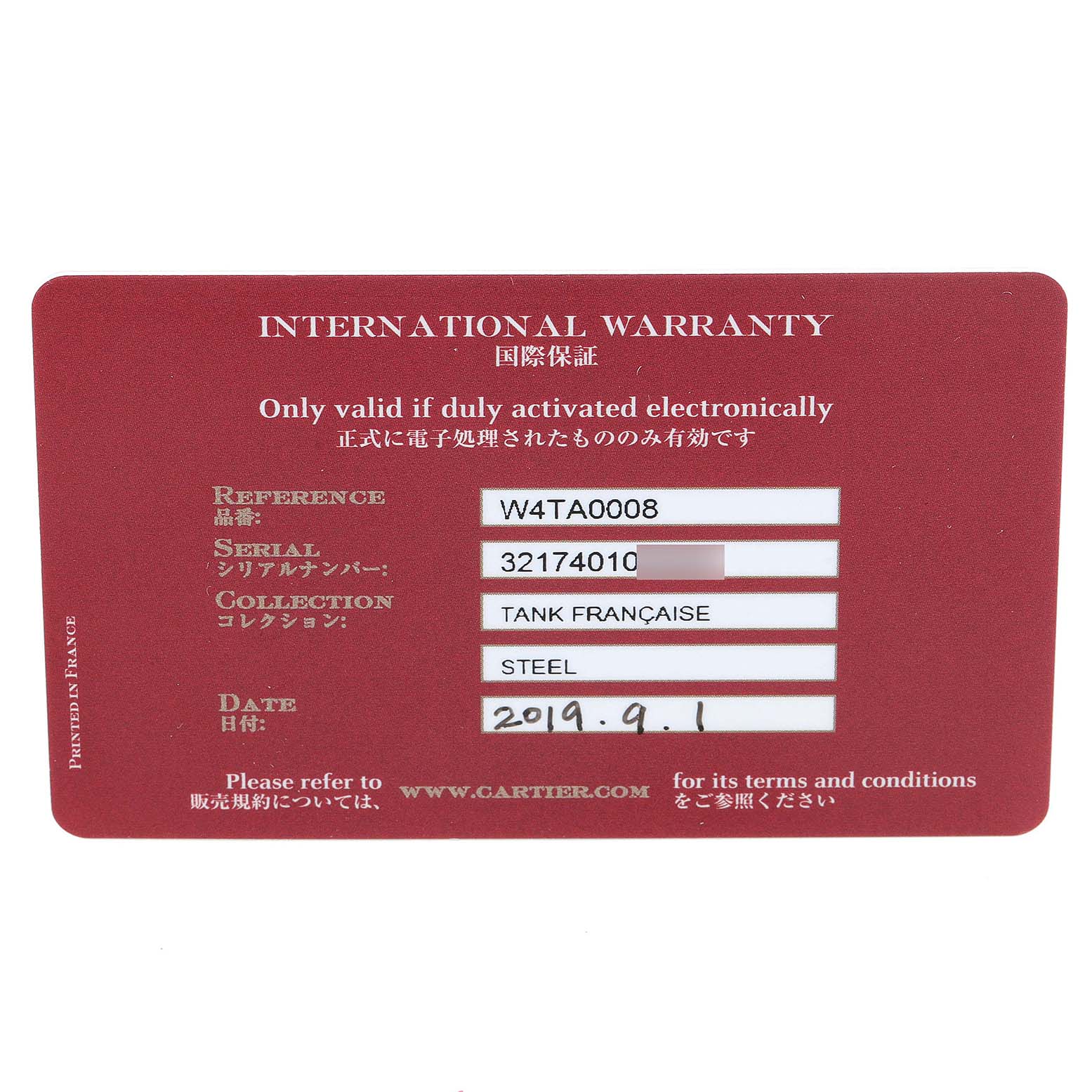 This image shows the international warranty card for the Cartier Tank Française watch model.