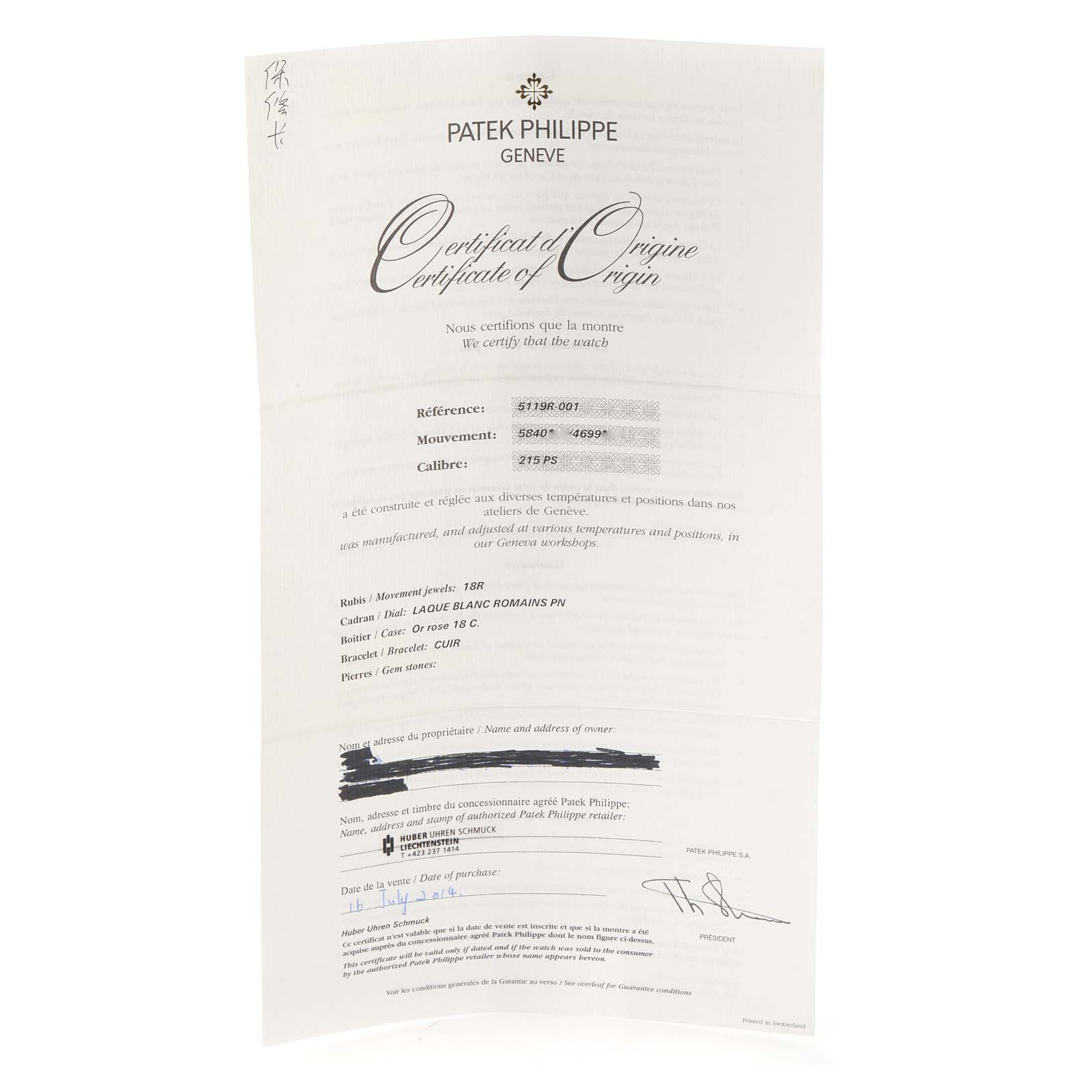 The image shows a Patek Philippe Calatrava 5119R Men's Rose Gold White Dial 5119R Men's Rose Gold White Dial model's Certificate of Origin, spanning a full vertical view.