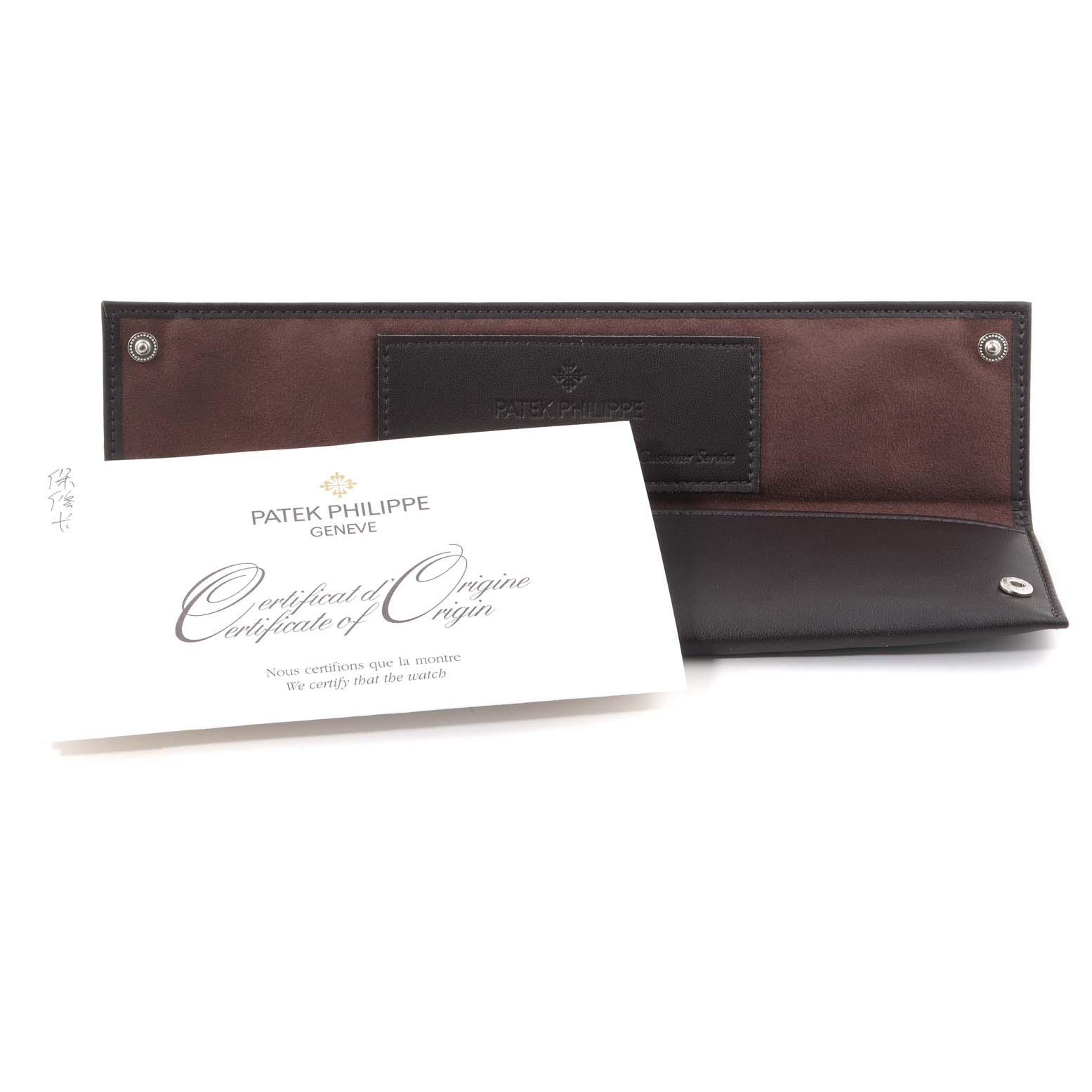 The image shows a Patek Philippe Calatrava 5119R Men's Rose Gold White Dial 5119R Men's Rose Gold White Dial watch certificate of origin and a leather watch case.