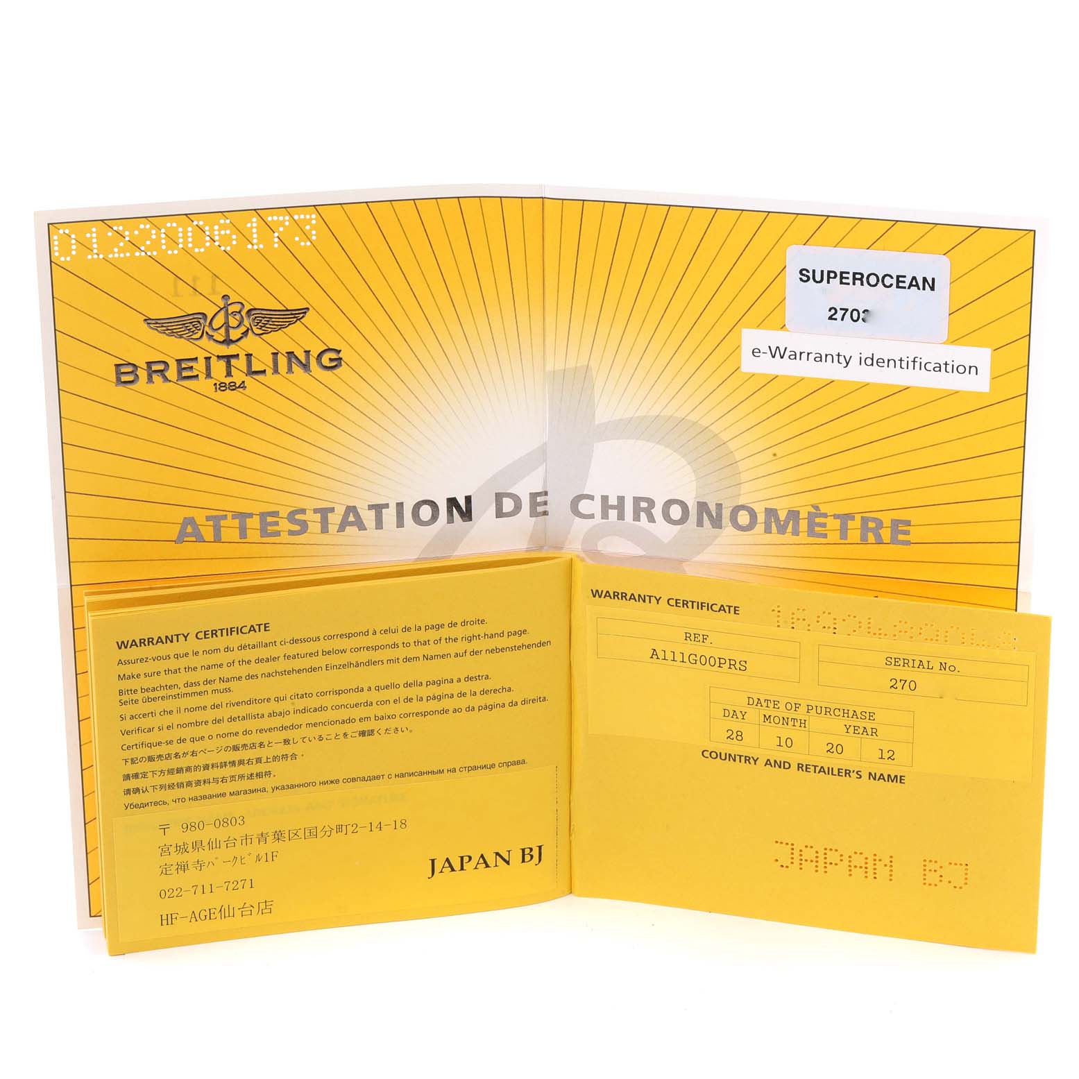 The image shows the warranty certificate and e-Warranty identification card for a Breitling Superocean A13340 Men's Stainless Steel Beige Dial A13340 Men's Stainless Steel Beige Dial watch, displayed at an angle.