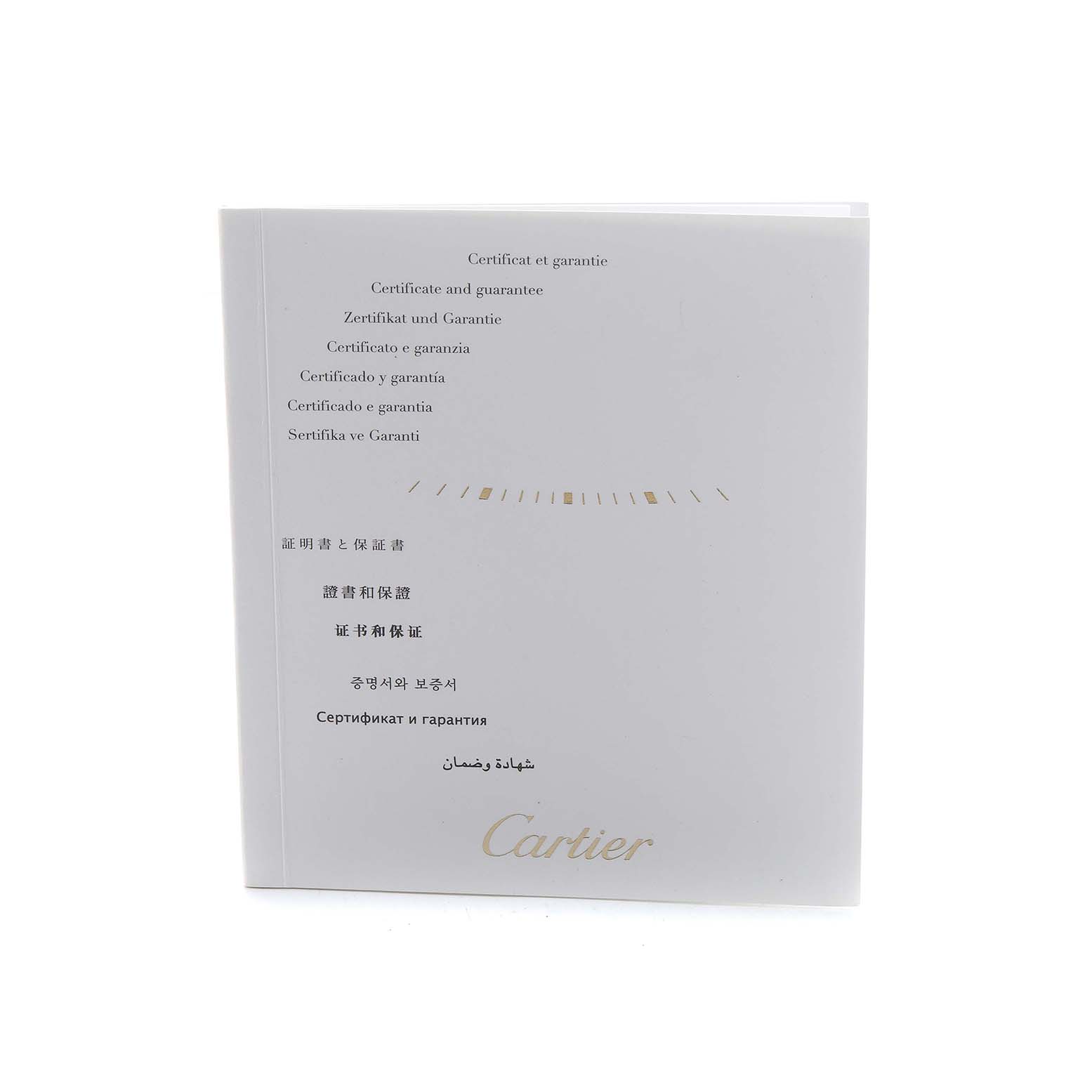 The image shows the certificate and guarantee booklet for the Cartier Tank Louis W1529756 Men's Yellow Gold Silver Dial watch.