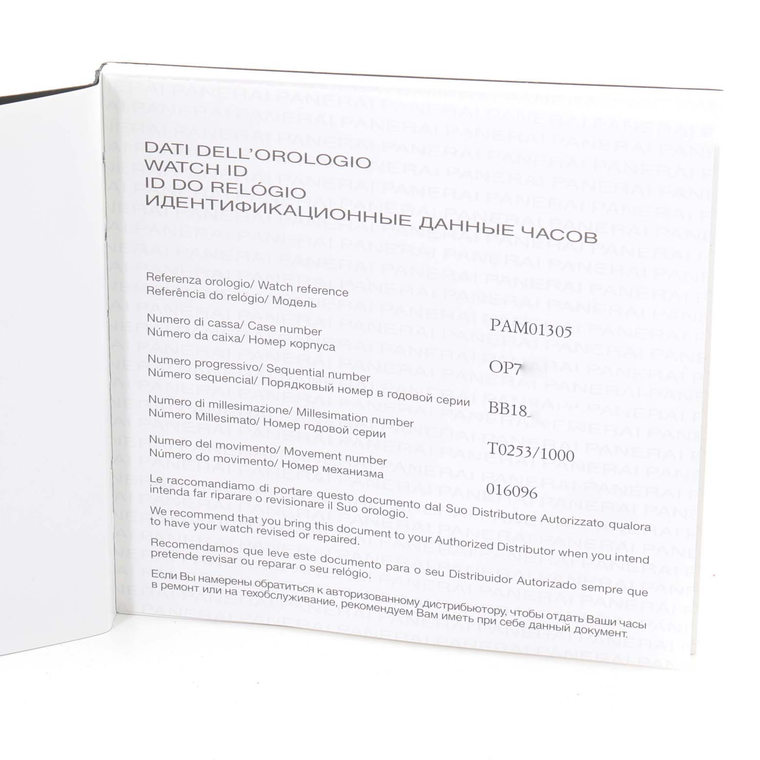 Image shows the identification booklet for a Panerai Submersible PAM01305 Men's Titanium Black Dial PAM01305 Men's Titanium Black Dial model with detailed watch reference and serial numbers.