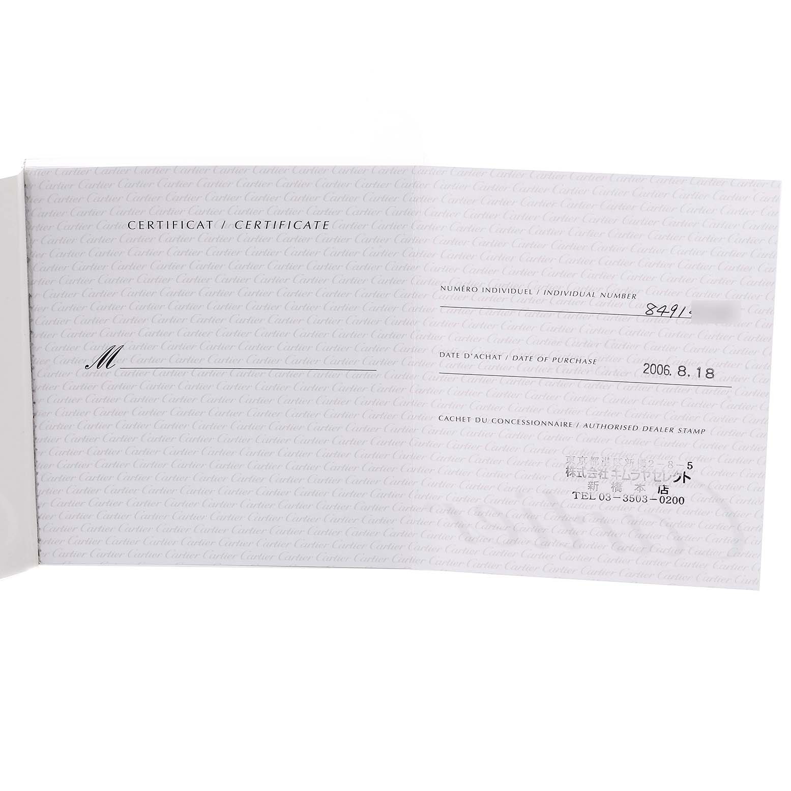 This is an open certificate booklet for the Tank Francaise model by Cartier, showing purchase details and dealer stamp.