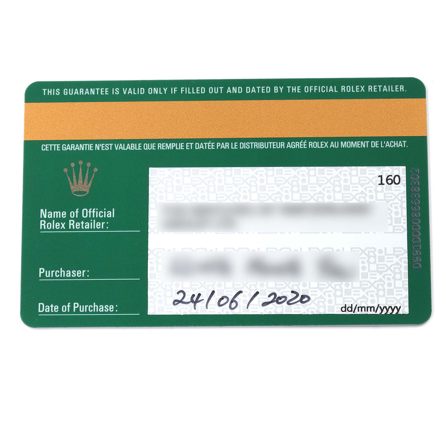 This image shows the guarantee card of a Rolex Daytona 116518LN Men's Yellow Gold Champagne Dial 116518LN Men's Yellow Gold Champagne Dial watch, displaying retail, purchase details, and date of purchase.