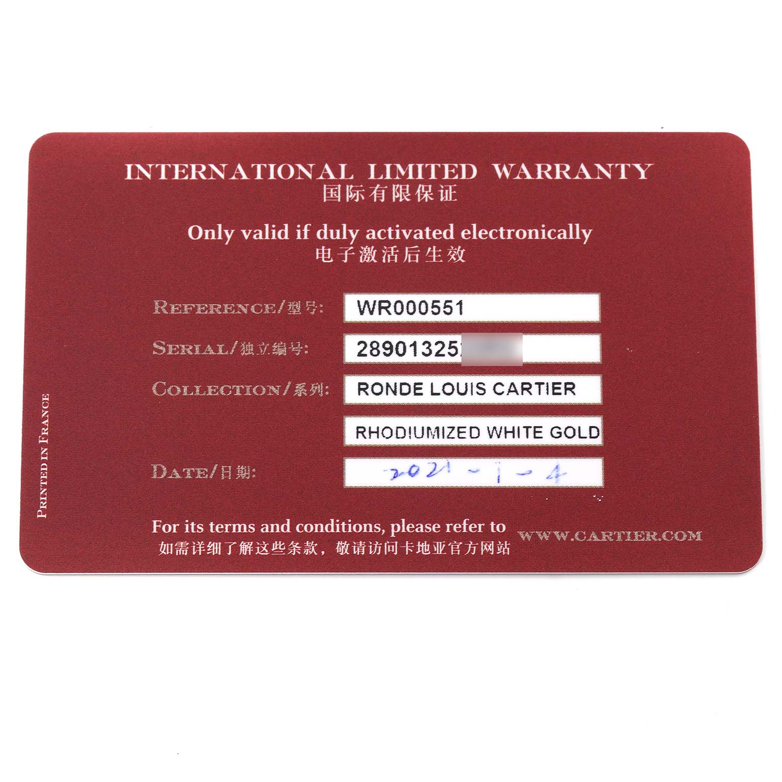 This image shows the international limited warranty card for the Cartier Ronde WR000551 Men's White Gold Silver Dial WR000551 Men's White Gold Silver Dial Louis model.