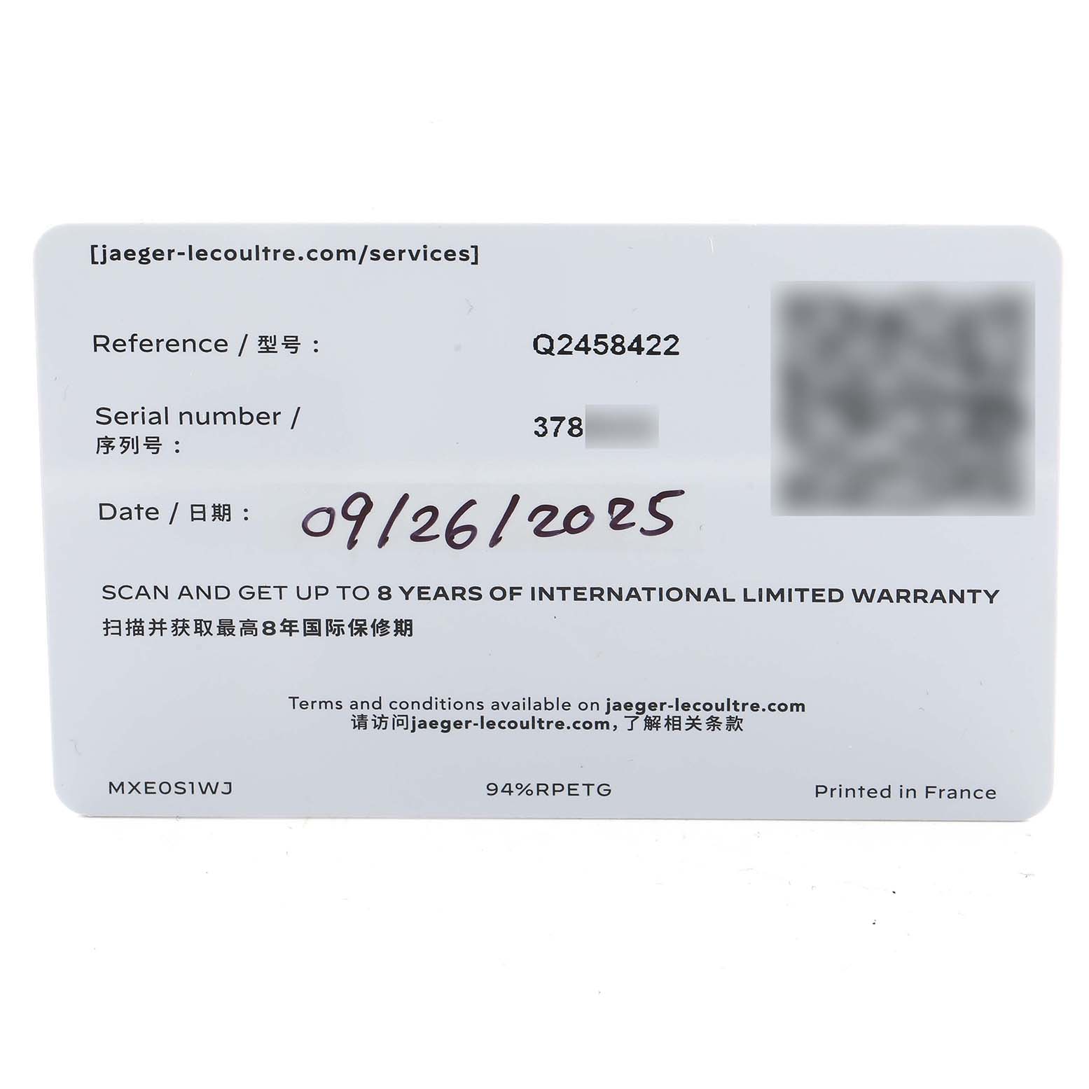 The image shows an international limited warranty card for a Jaeger-LeCoultre Reverso watch, displaying reference and serial numbers.