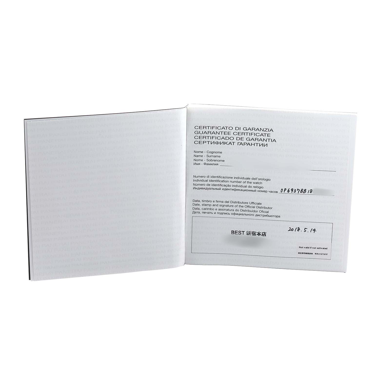 The image shows an open warranty certificate booklet for a Panerai Luminor PAM00560 Men's Stainless Steel Black Dial watch.