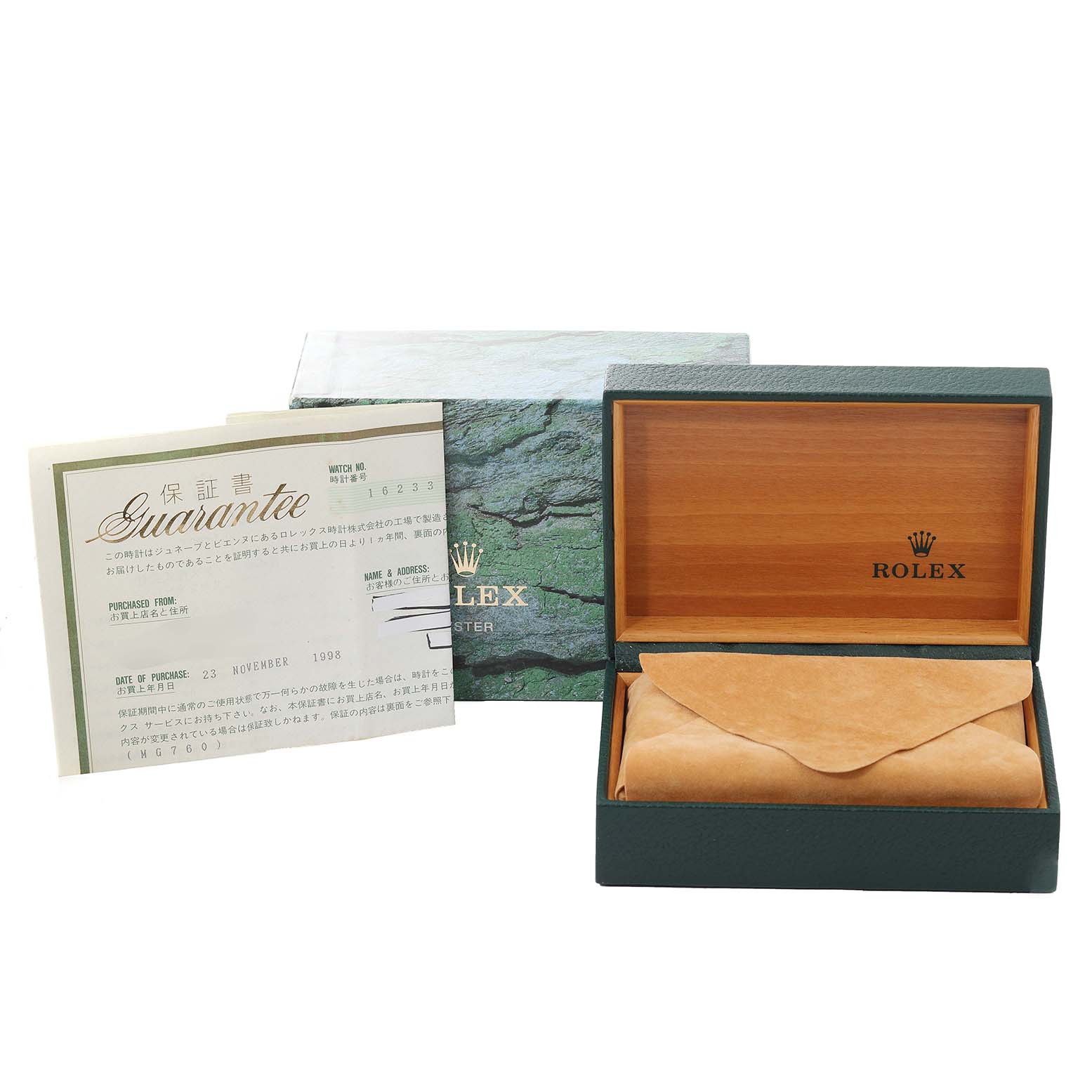 The image shows the Rolex Datejust 16233 Men's Steel and Gold (two tone) Champagne Dial 16233 Men's Steel and Gold (two tone) Champagne Dial packaging, including the box, inner case, and guarantee papers.