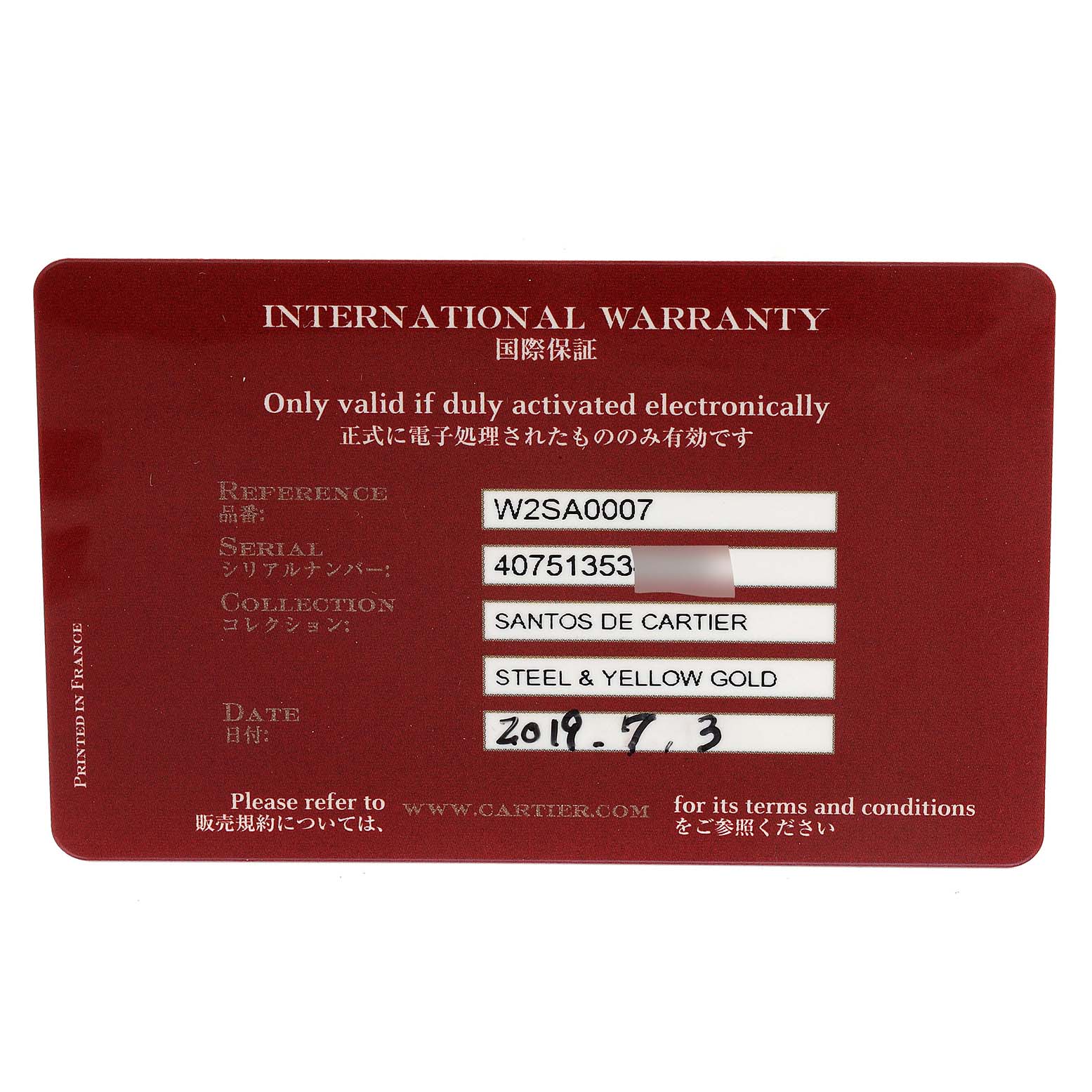 The image shows an international warranty card for a Santos de Cartier watch model W2SA0007 in steel and yellow gold.