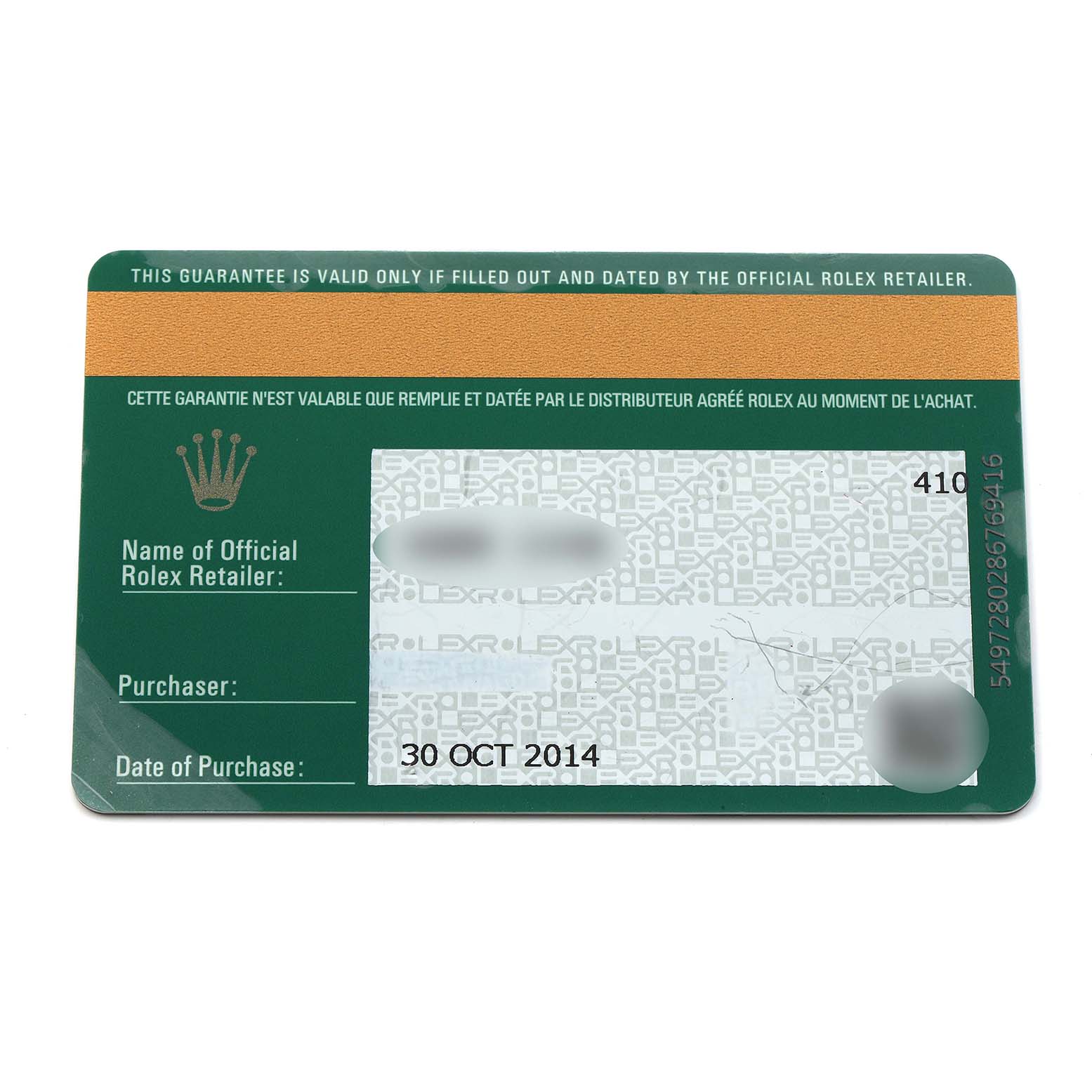 This is a guarantee card for a Rolex Datejust 116139 Men
s White Gold Black Dial, showing purchase information and retailer details.