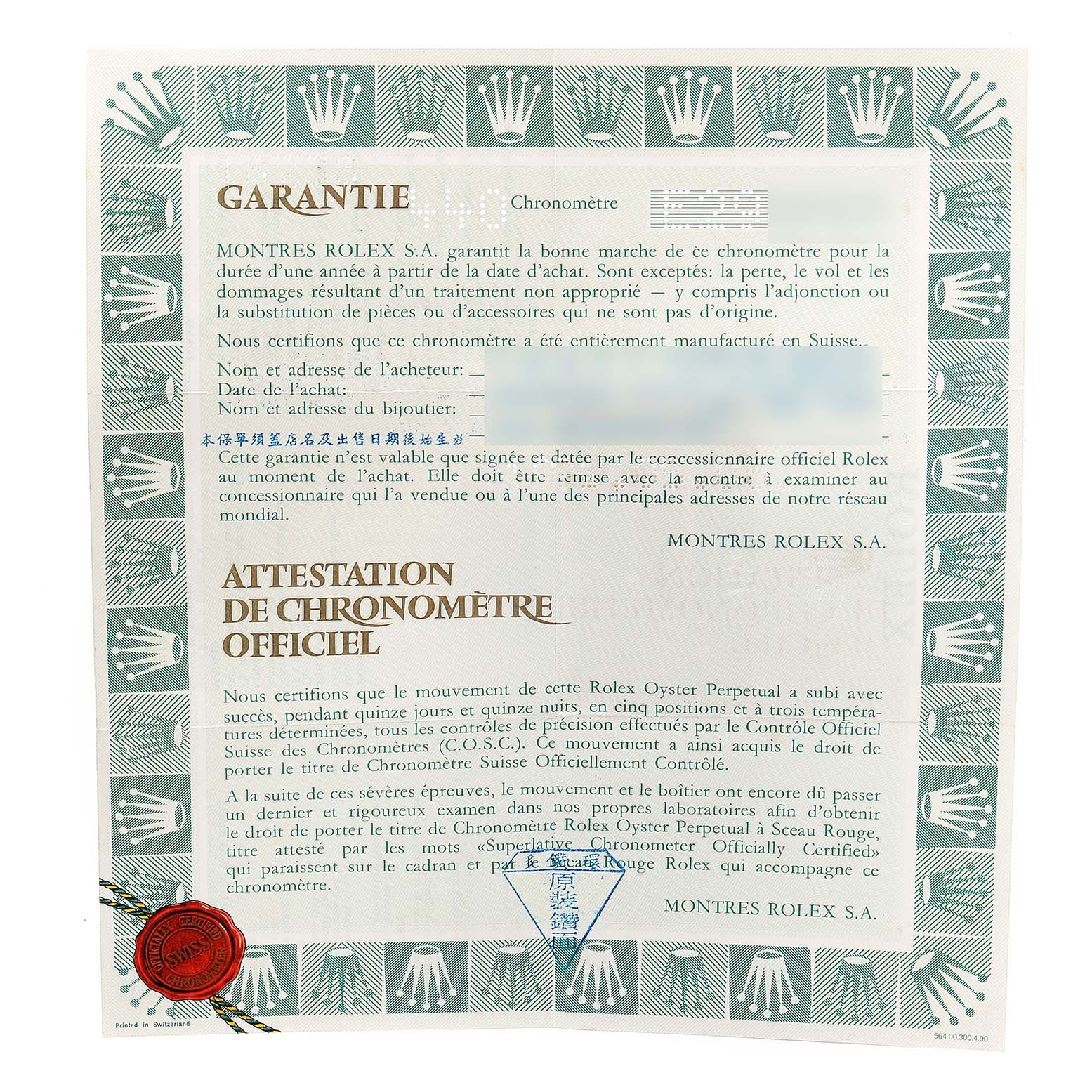 This is an official Rolex guarantee and chronometer certificate for the President model.