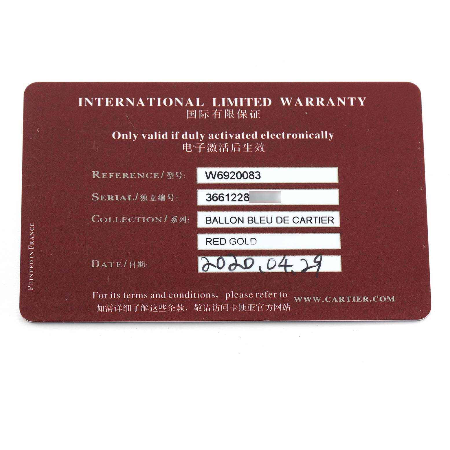 The image shows an International Limited Warranty card for the Ballon Bleu model by Cartier.