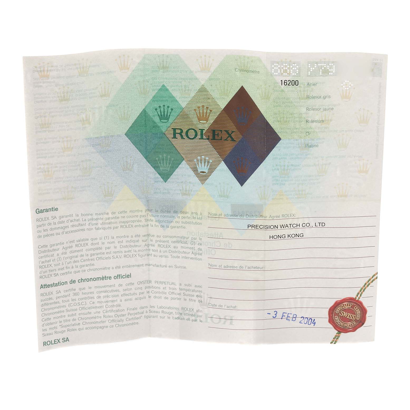 This image shows a close-up of the warranty certificate for a Rolex Datejust 16200 Men's Stainless Steel Black Dial 16200 Men's Stainless Steel Black Dial watch.