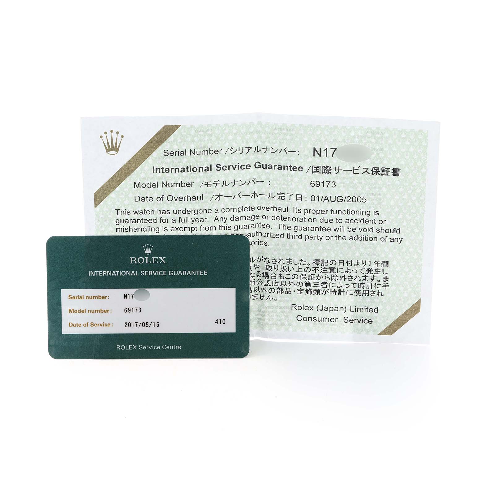 The image shows a Rolex Datejust 69173 Women
s Steel and Gold (two tone) White Dial model
s international service guarantee card and document, highlighting serial and model numbers.