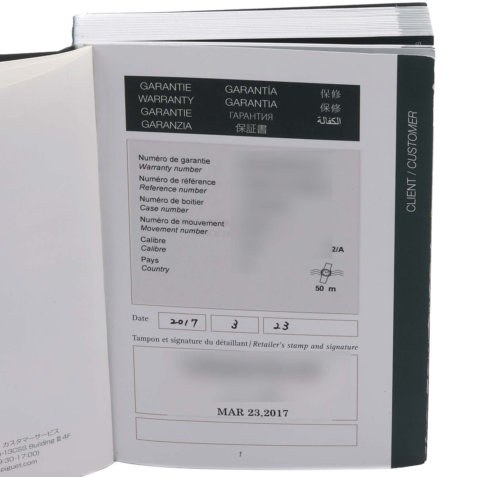 The image shows the warranty booklet for a Royal Oak model by Audemars Piguet, detailing terms and purchase date.