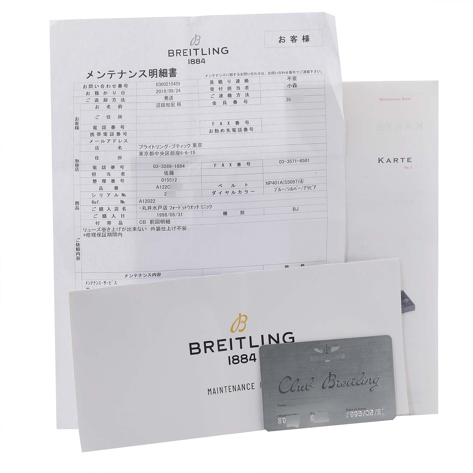 The image shows maintenance documents, a warranty card, and a membership card for the Breitling Navitimer A12022 Men's Stainless Steel Blue Dial A12022 Men's Stainless Steel Blue Dial watch.