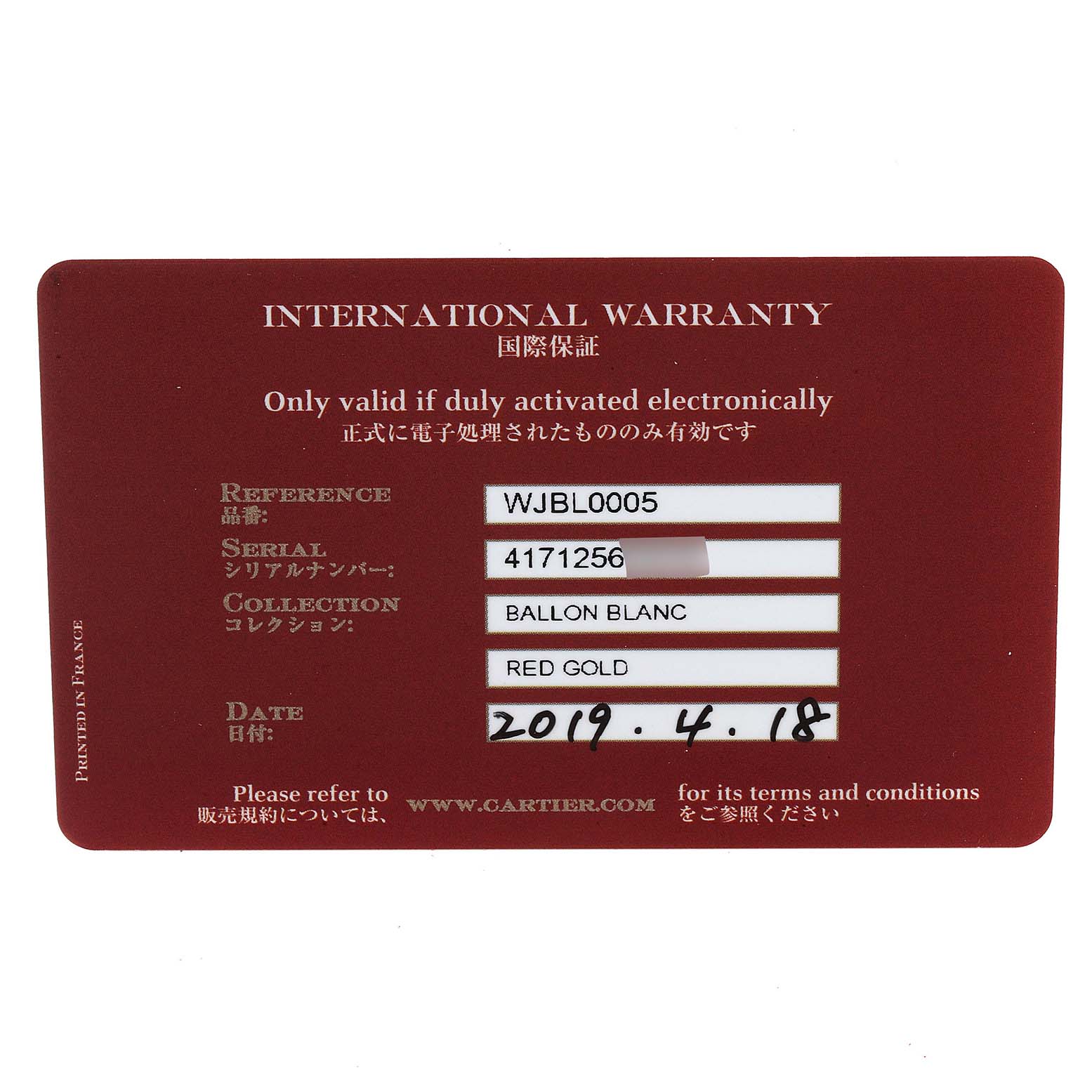 This image shows the front side of an International Warranty card for a Cartier Ballon Bleu watch.